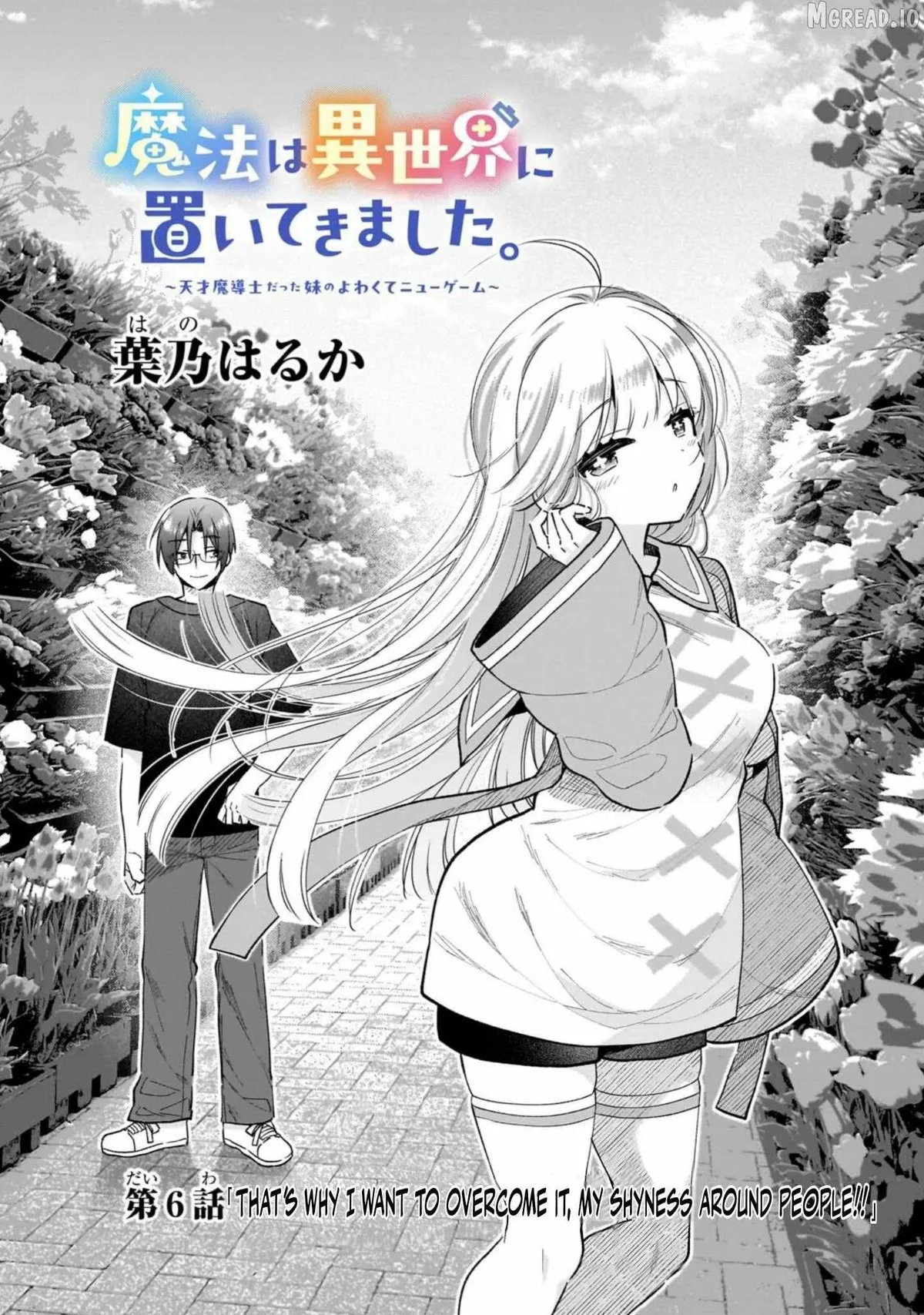 Mahou wa Isekai ni Oite Kimashita. ~ Tensai Madoushi Datta Imouto no Yowakute New Game ~ Chapter 6 page 5 - 