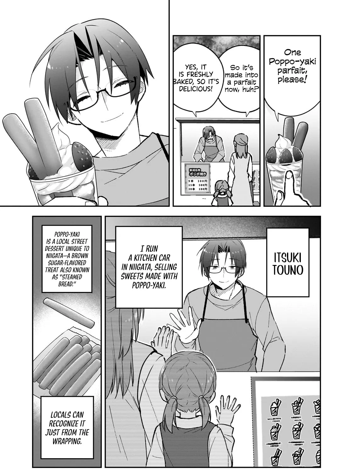 Mahou wa Isekai ni Oitekimashita. Tensai Madoushi Datta Imouto no Yowakute New Game Chapter 1 page 15 - 