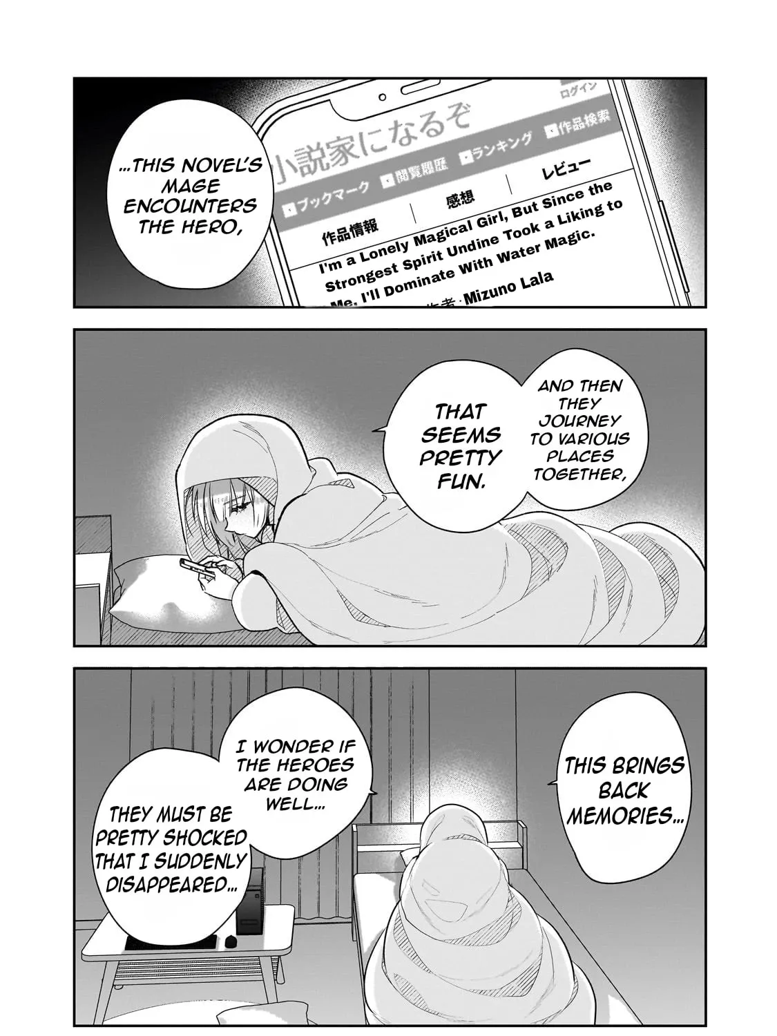 Mahou wa Isekai ni Oitekimashita. Tensai Madoushi Datta Imouto no Yowakute New Game Chapter 2 page 16 - 