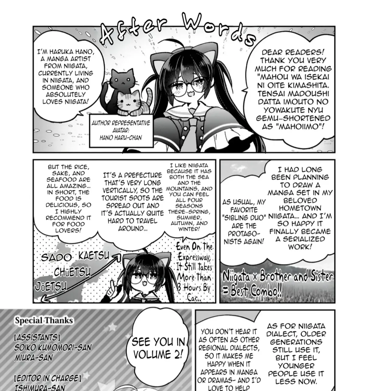 Mahou wa Isekai ni Oitekimashita. Tensai Madoushi Datta Imouto no Yowakute New Game Chapter 5.5 page 26 - 