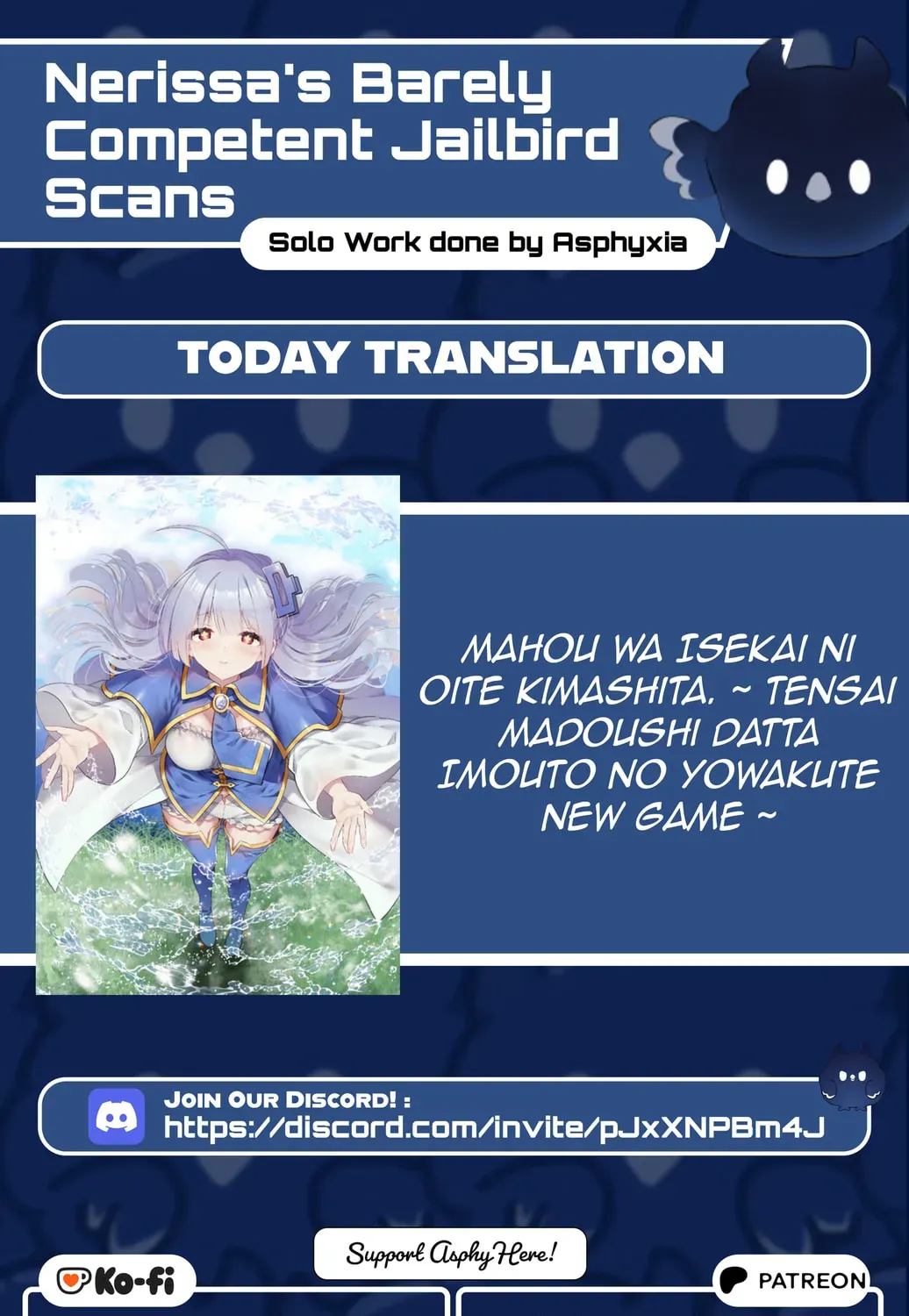 Mahou wa Isekai ni Oitekimashita. Tensai Madoushi Datta Imouto no Yowakute New Game Chapter 5 page 1 - 