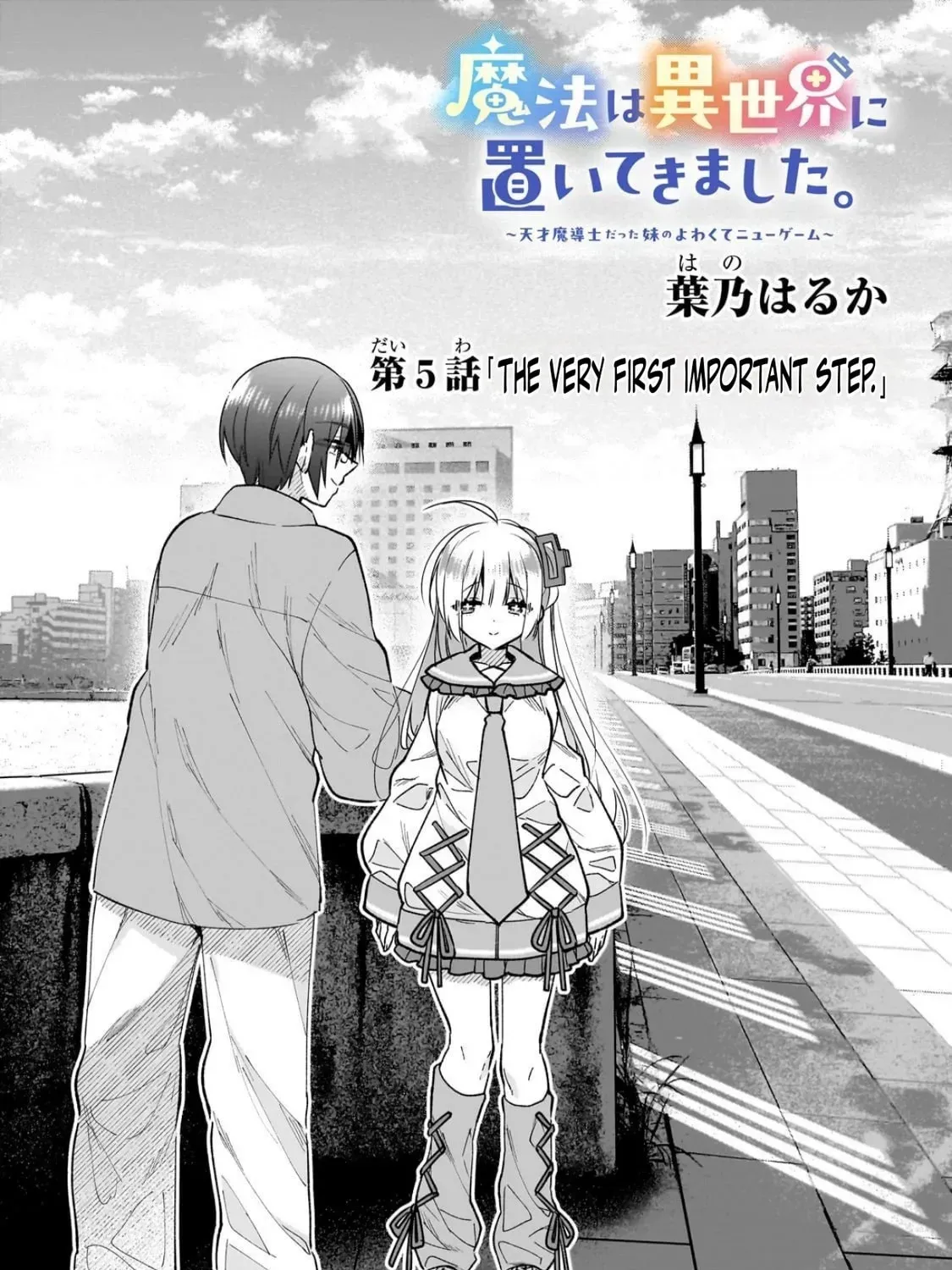 Mahou wa Isekai ni Oitekimashita. Tensai Madoushi Datta Imouto no Yowakute New Game Chapter 5 page 8 - 