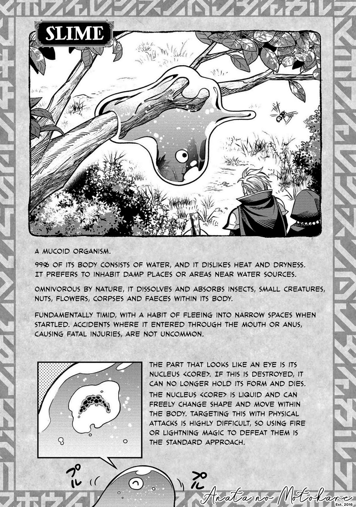 Mahoui Rex no Hentai Karte Chapter 1.5 page 1 - 
