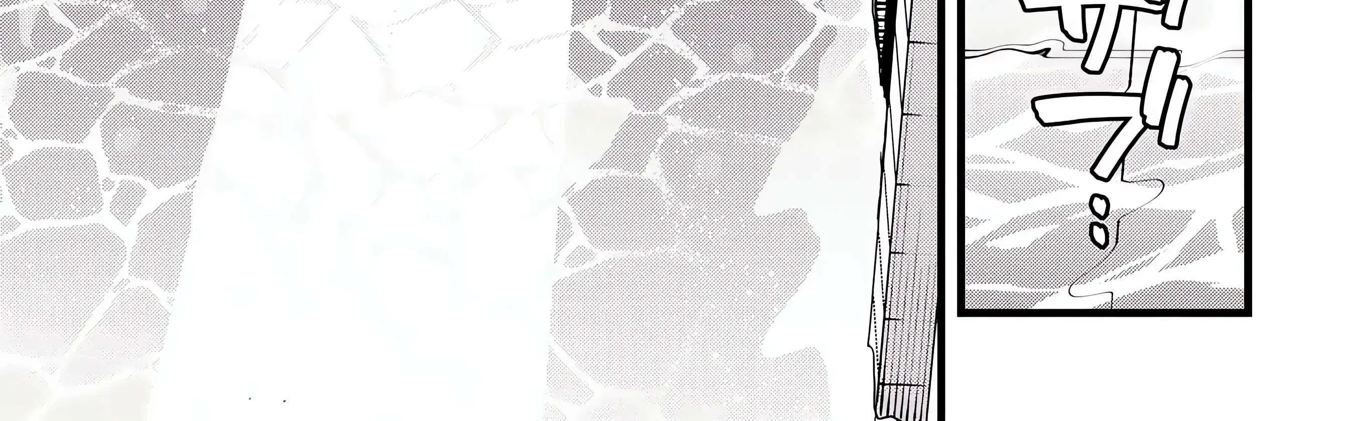 Mahoui Rex no Hentai Karte Chapter 13 page 75 - 