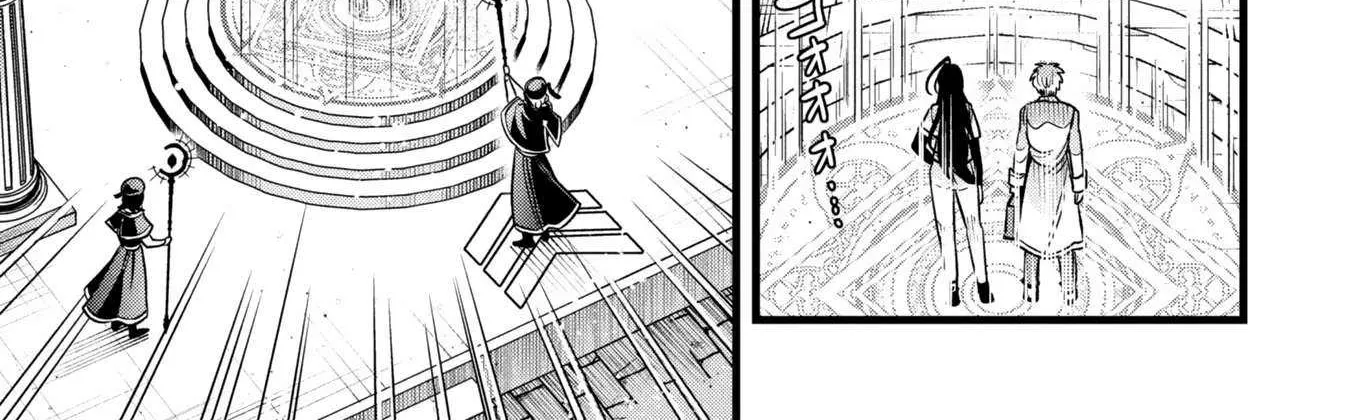 Mahoui Rex no Hentai Karte Chapter 17 page 5 - 