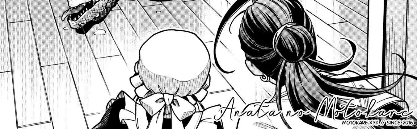 Mahoui Rex no Hentai Karte Chapter 20 page 6 - 