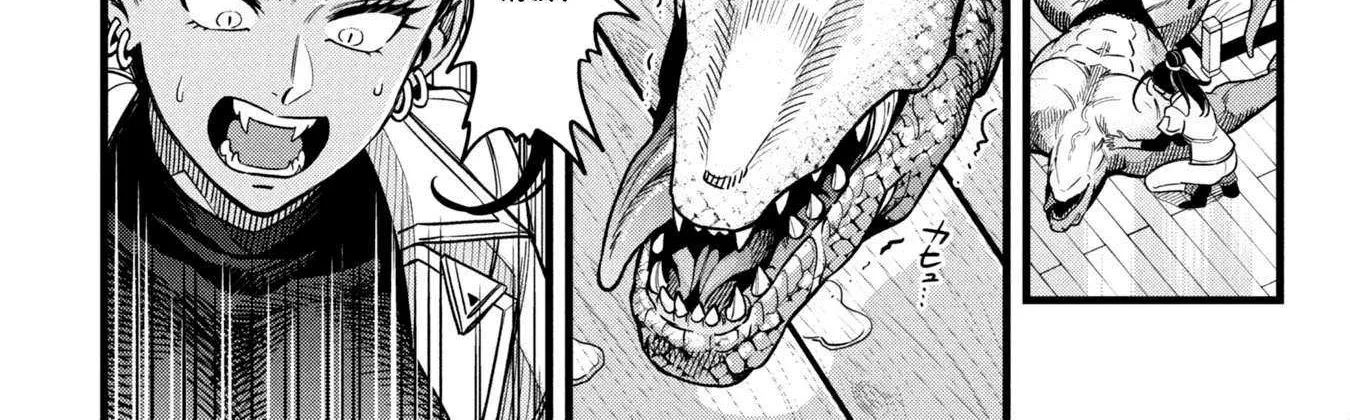Mahoui Rex no Hentai Karte Chapter 20 page 8 - 
