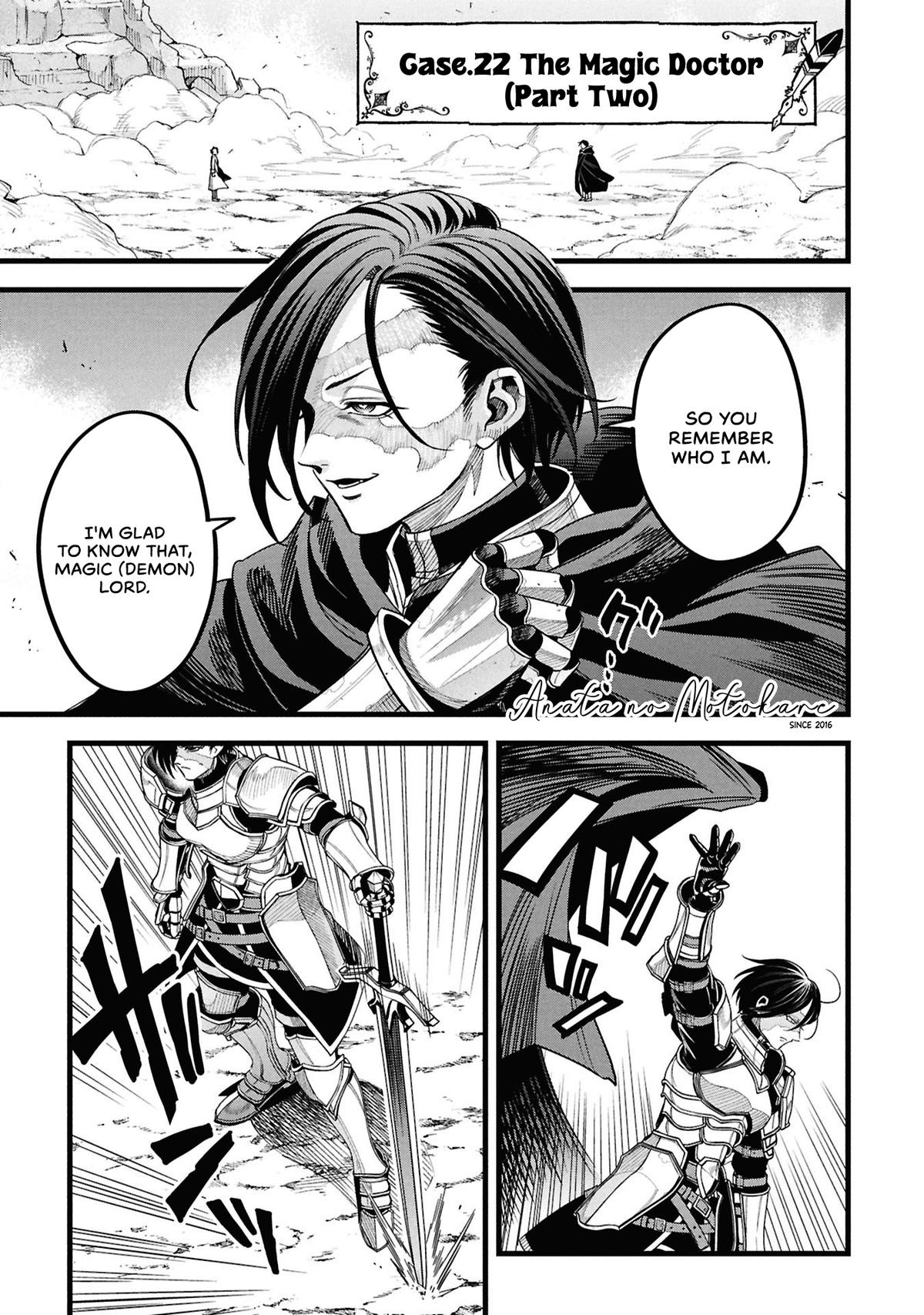 Mahoui Rex no Hentai Karte Chapter 22.5 page 1 - 