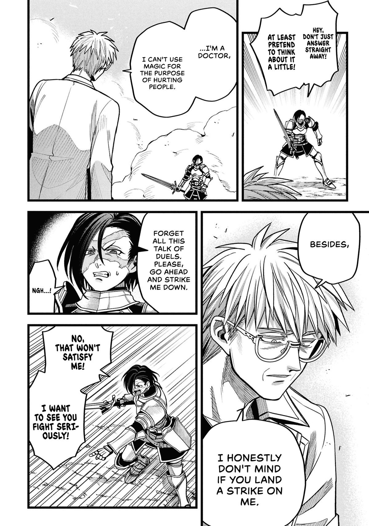 Mahoui Rex no Hentai Karte Chapter 22.5 page 4 - 