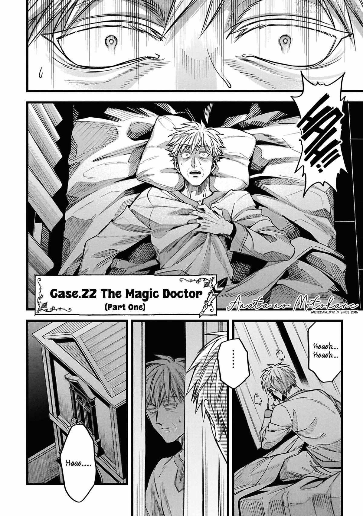 Mahoui Rex no Hentai Karte Chapter 22 page 3 - 