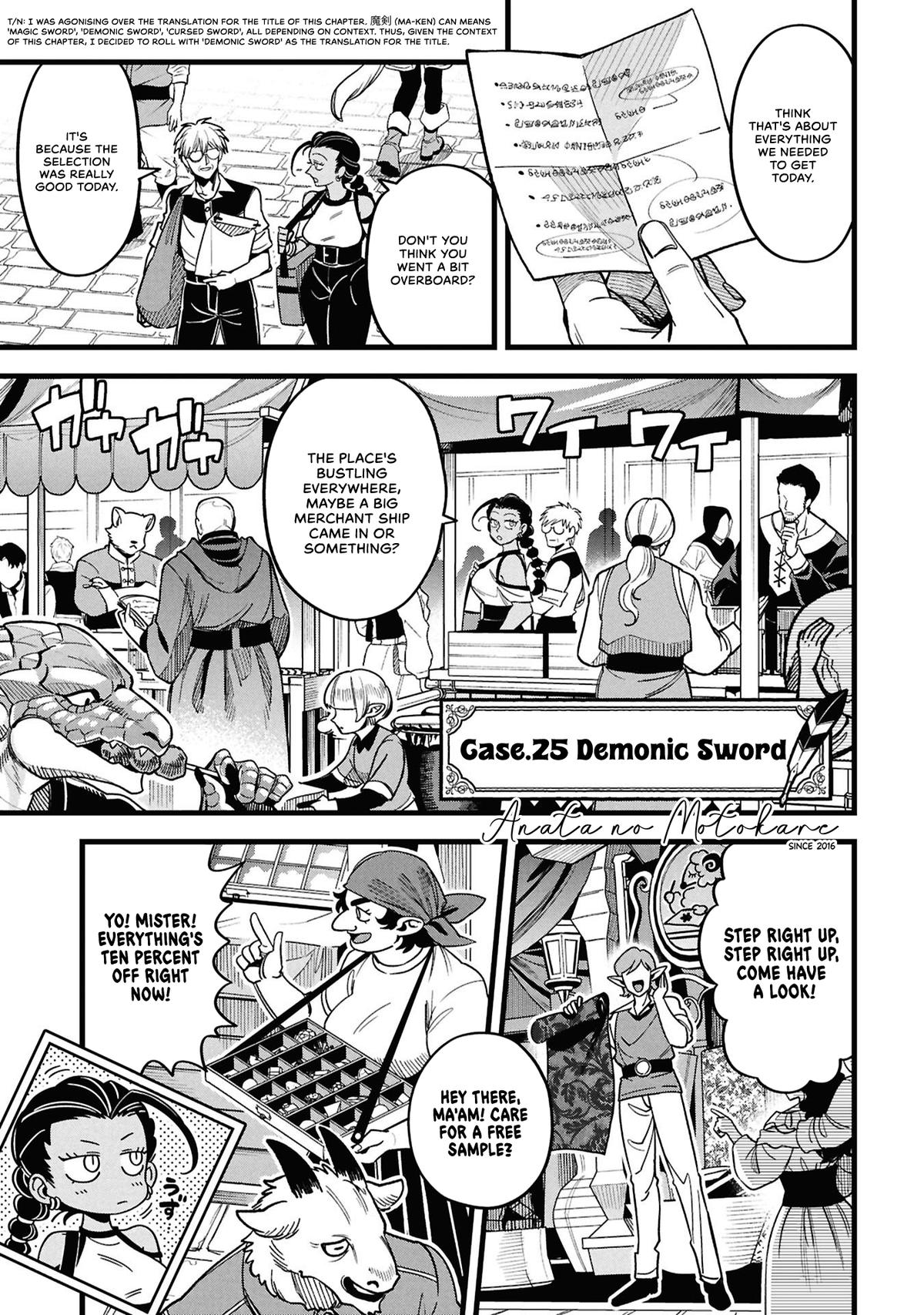Mahoui Rex no Hentai Karte Chapter 25 page 1 - 