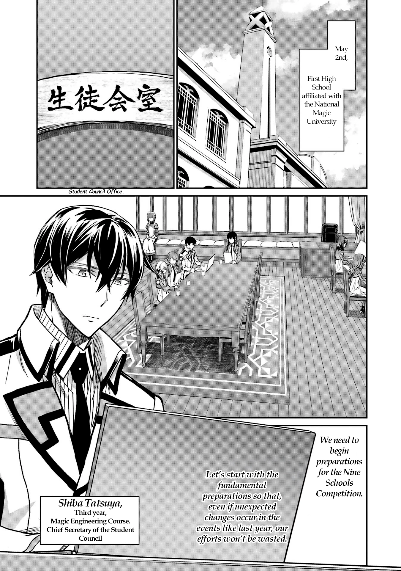 Mahouka Koukou no Rettousei: Koritsu-hen Chapter 1 page 15 - 