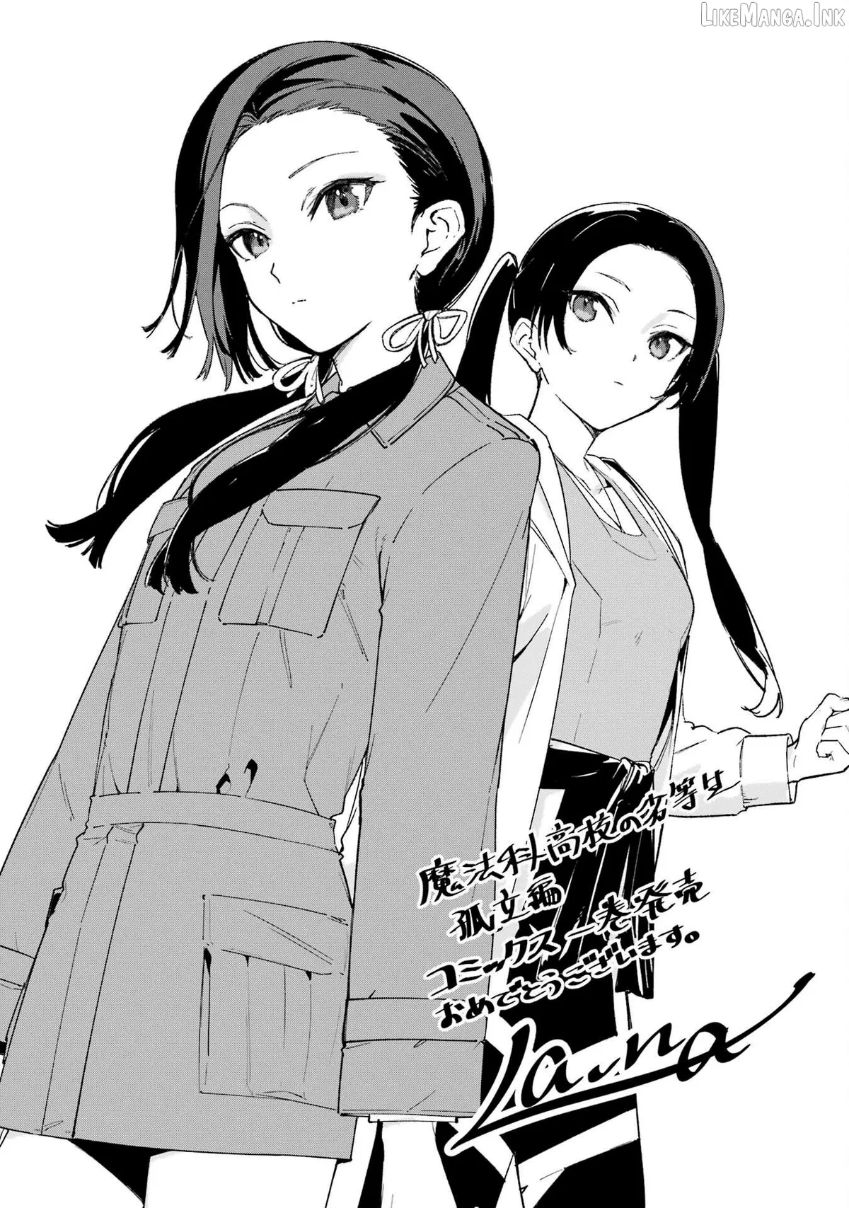 Mahouka Koukou no Rettousei: Koritsu-hen Chapter 7.5 page 8 - 