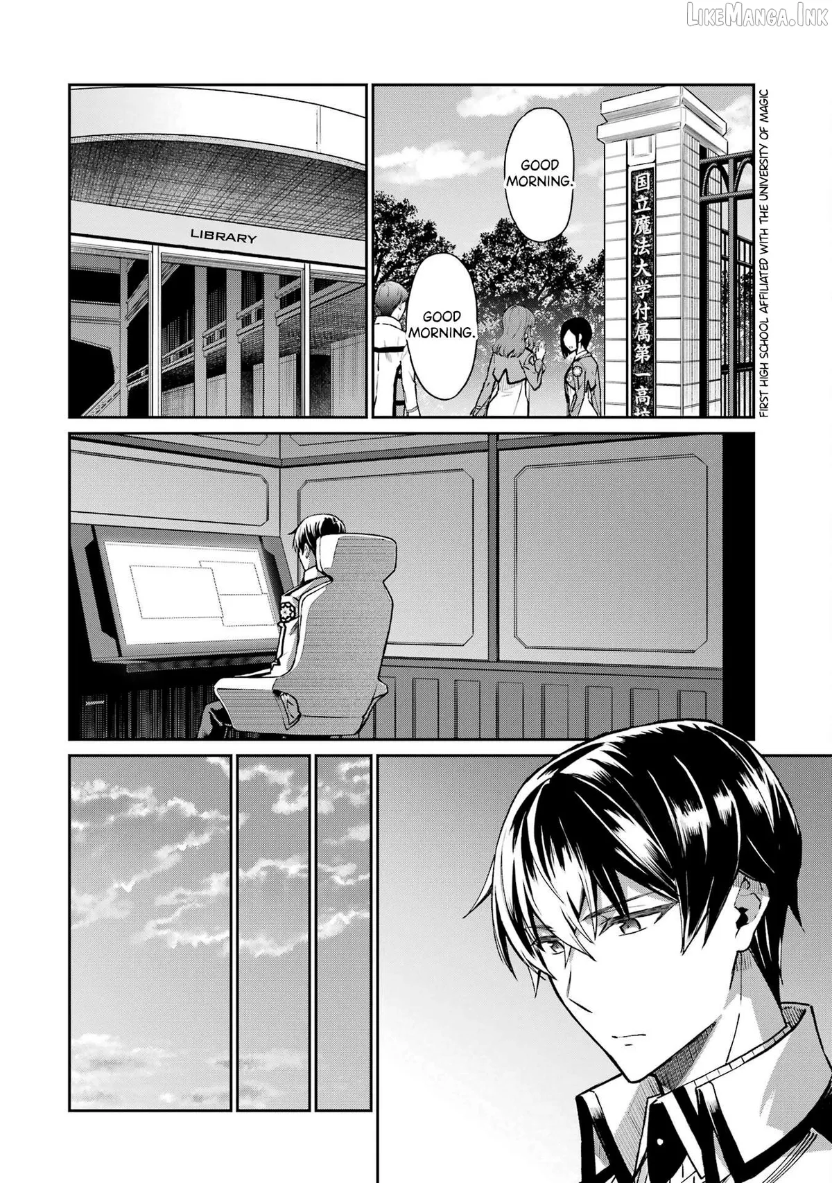 Mahouka Koukou no Rettousei: Koritsu-hen Chapter 7 page 3 - 