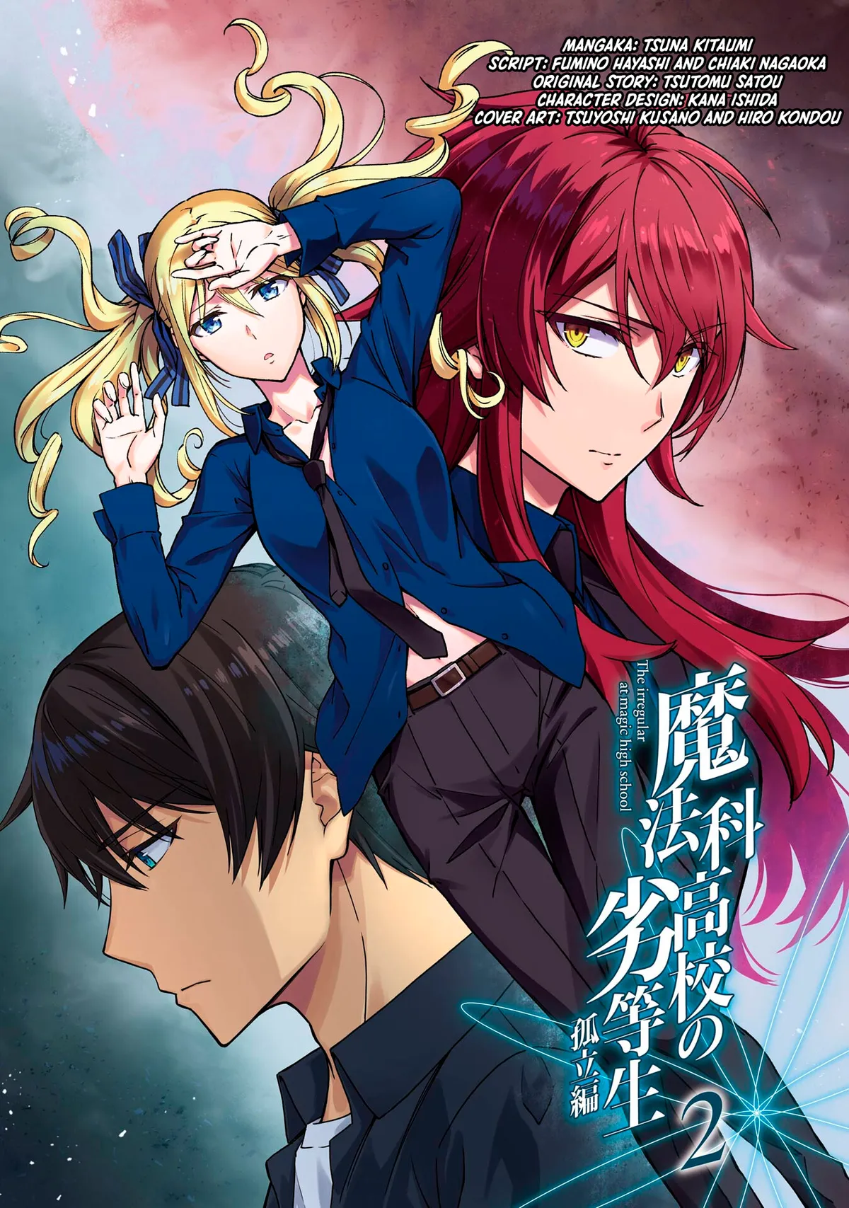 Mahouka Koukou no Rettousei: Koritsu-hen Chapter 8 page 4 - 
