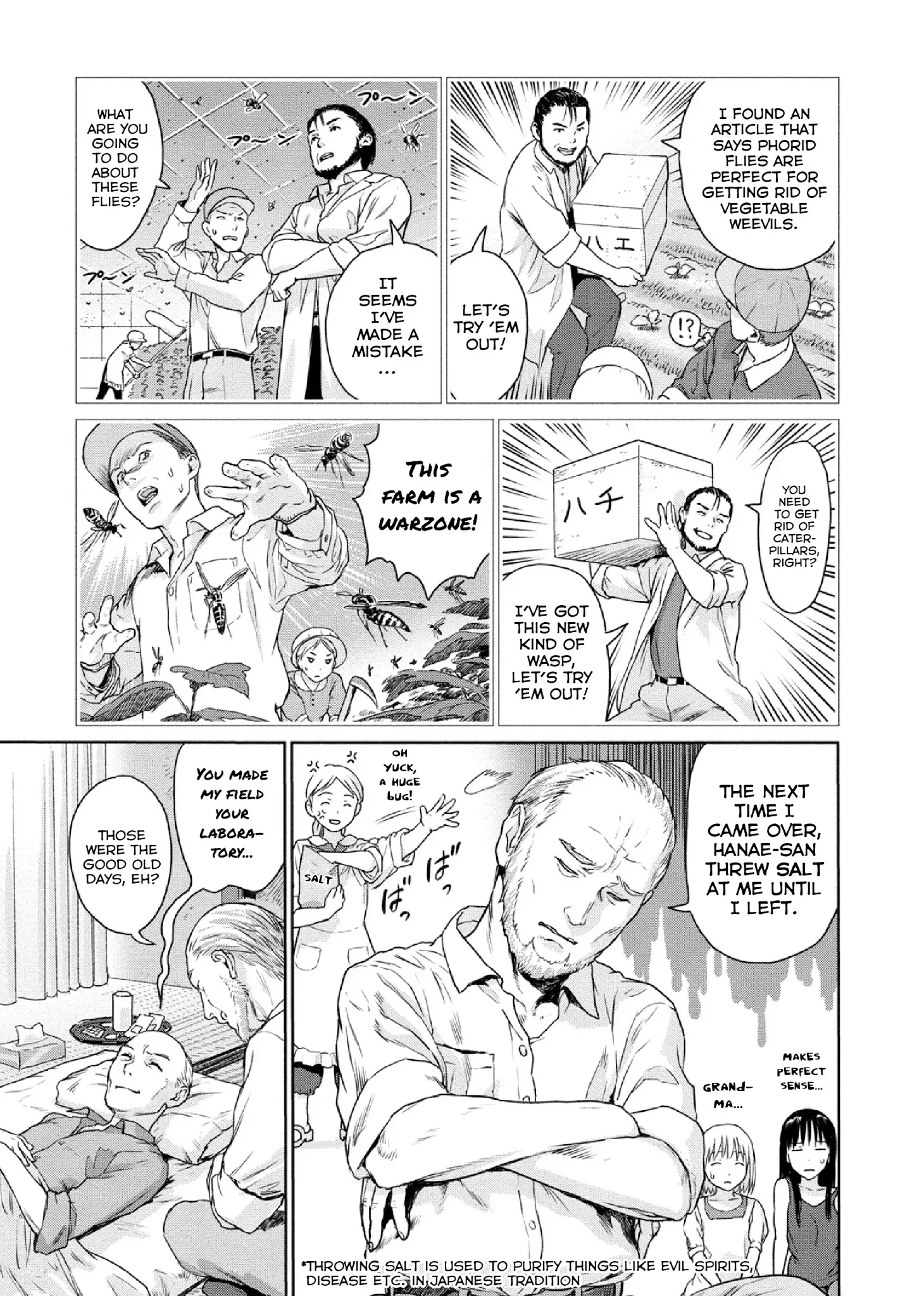 Mai no Mushigurashi Chapter 11 page 7 - 