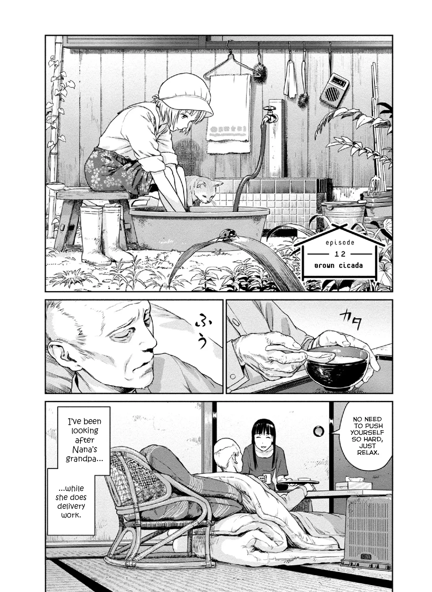 Mai no Mushigurashi Chapter 12 page 1 - 