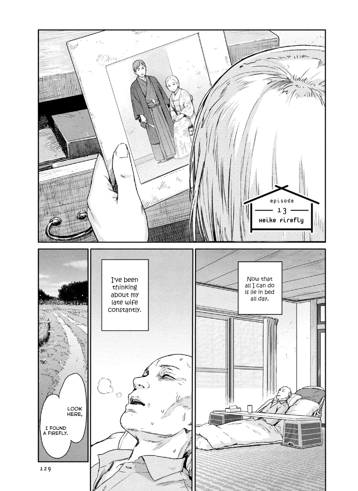 Mai no Mushigurashi Chapter 13 page 1 - 