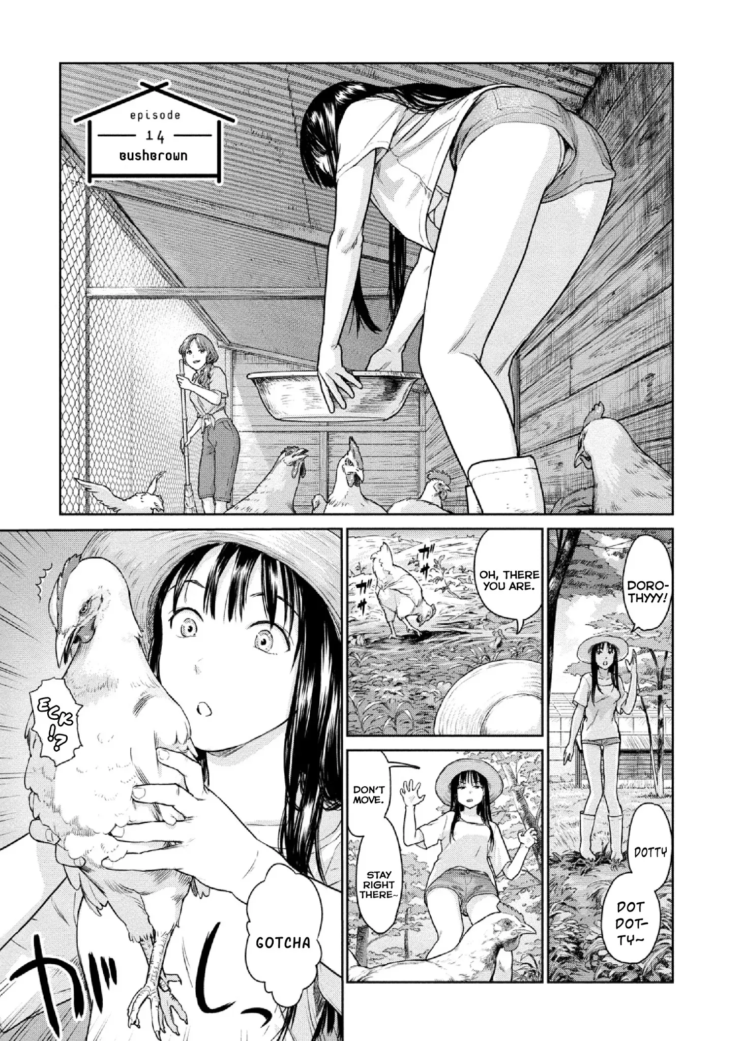 Mai no Mushigurashi Chapter 14 page 1 - 