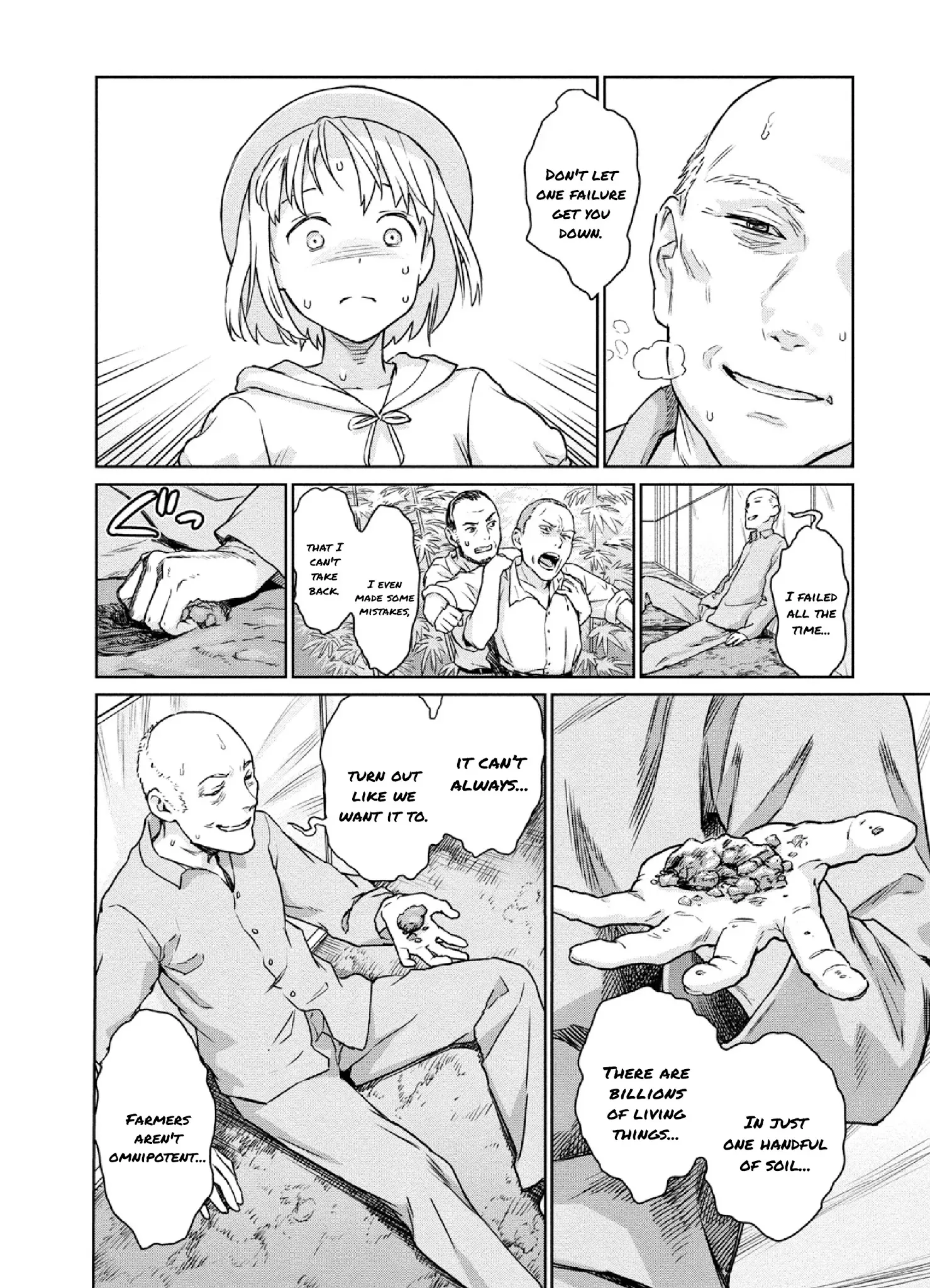 Mai no Mushigurashi Chapter 15 page 12 - 