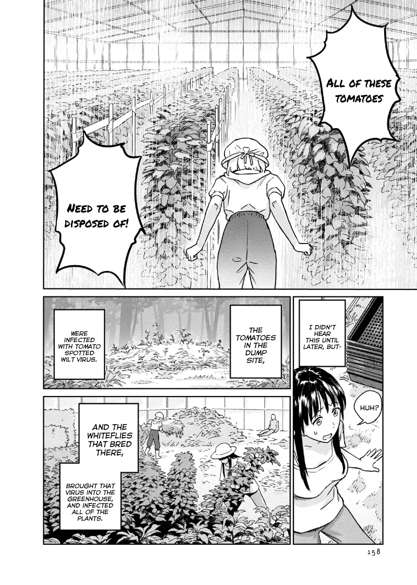 Mai no Mushigurashi Chapter 15 page 14 - 