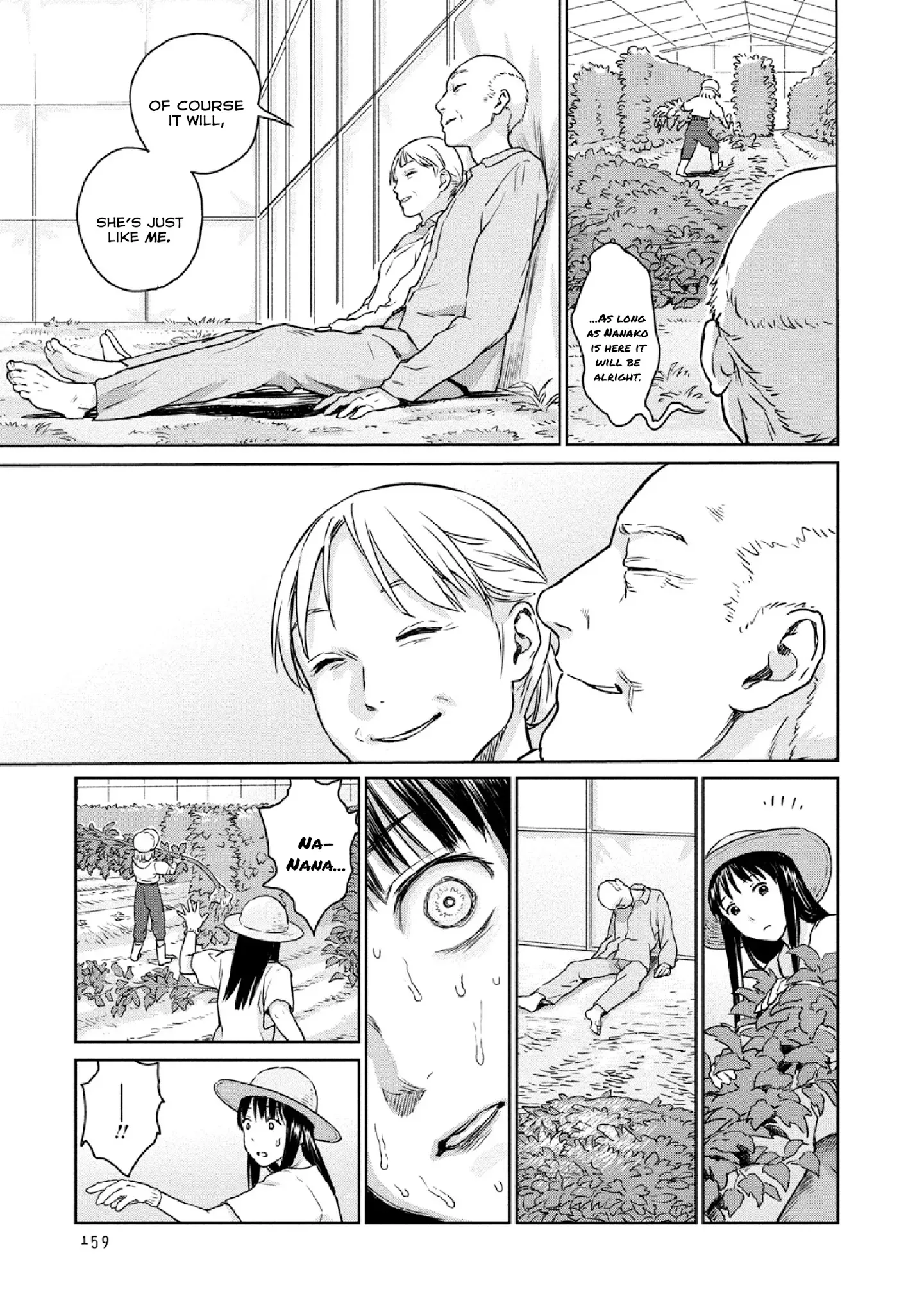 Mai no Mushigurashi Chapter 15 page 15 - 