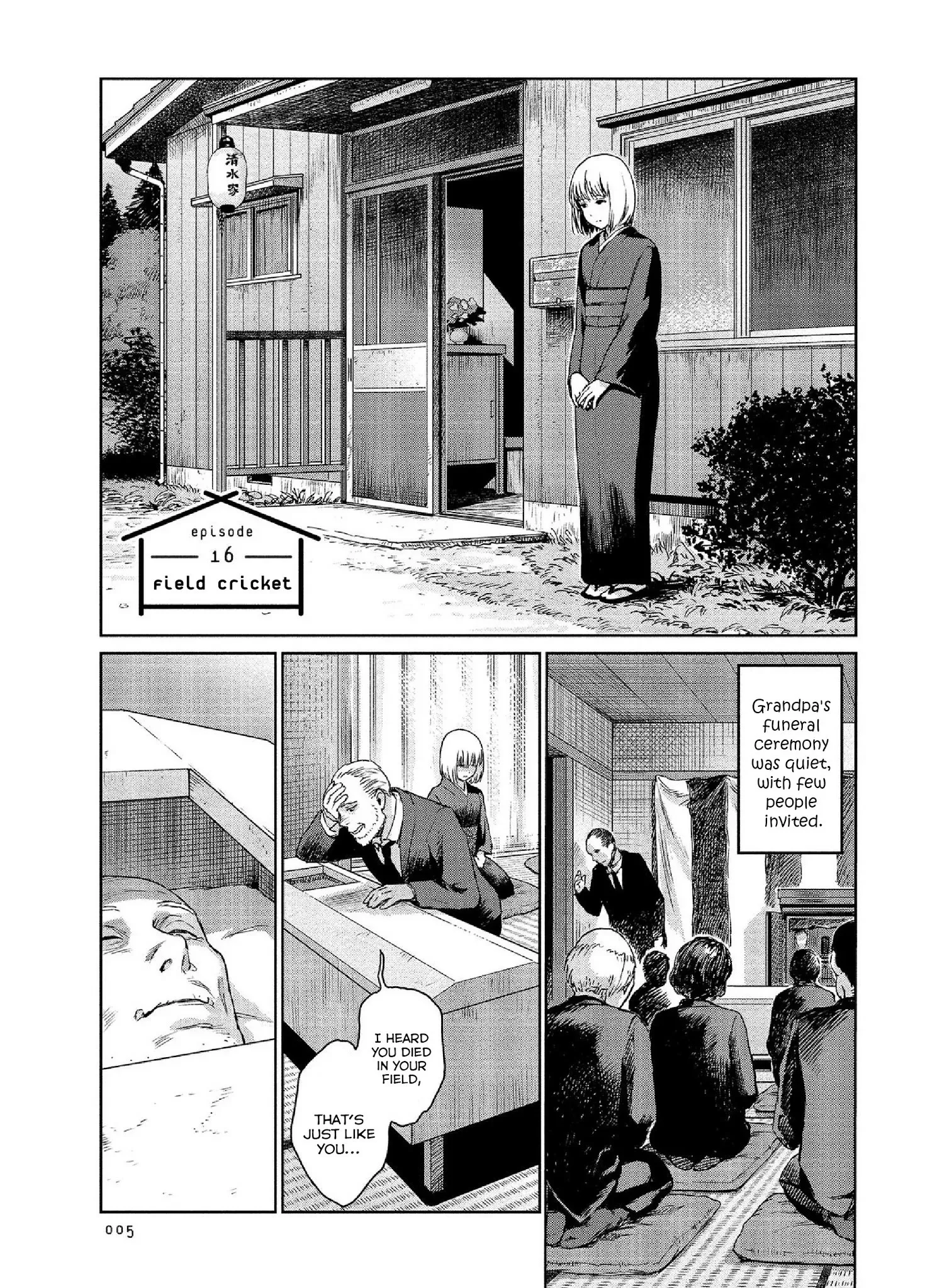 Mai no Mushigurashi Chapter 16 page 3 - 