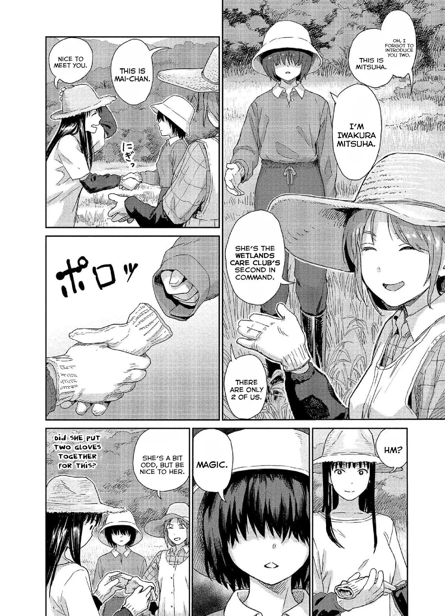 Mai no Mushigurashi Chapter 17 page 2 - 