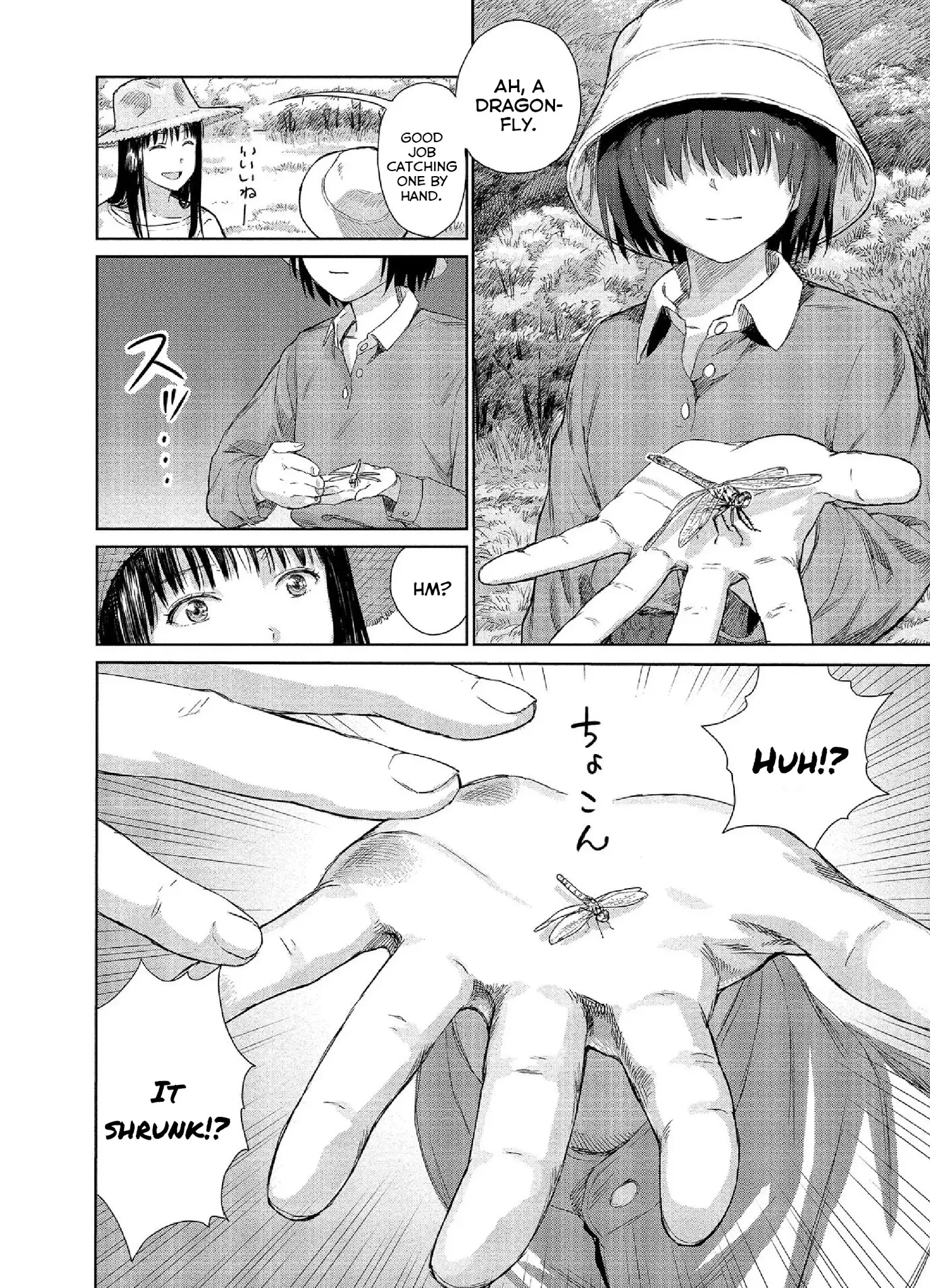 Mai no Mushigurashi Chapter 17 page 4 - 