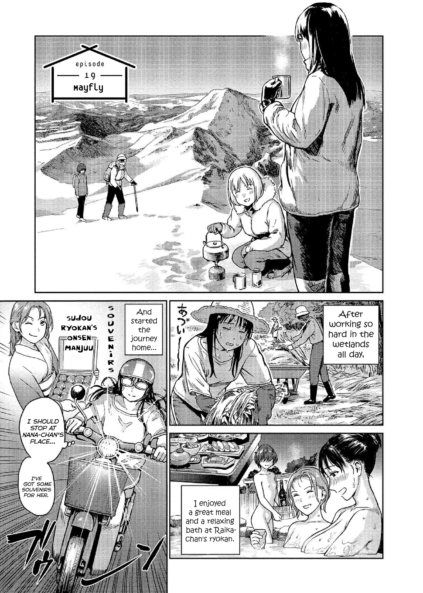 Mai no Mushigurashi Chapter 19 page 1 - 