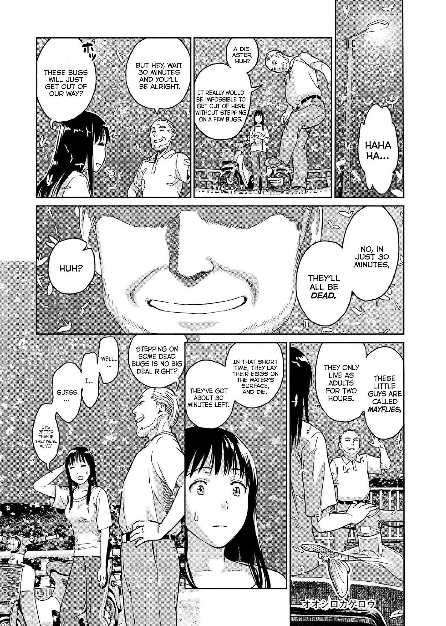 Mai no Mushigurashi Chapter 19 page 5 - 
