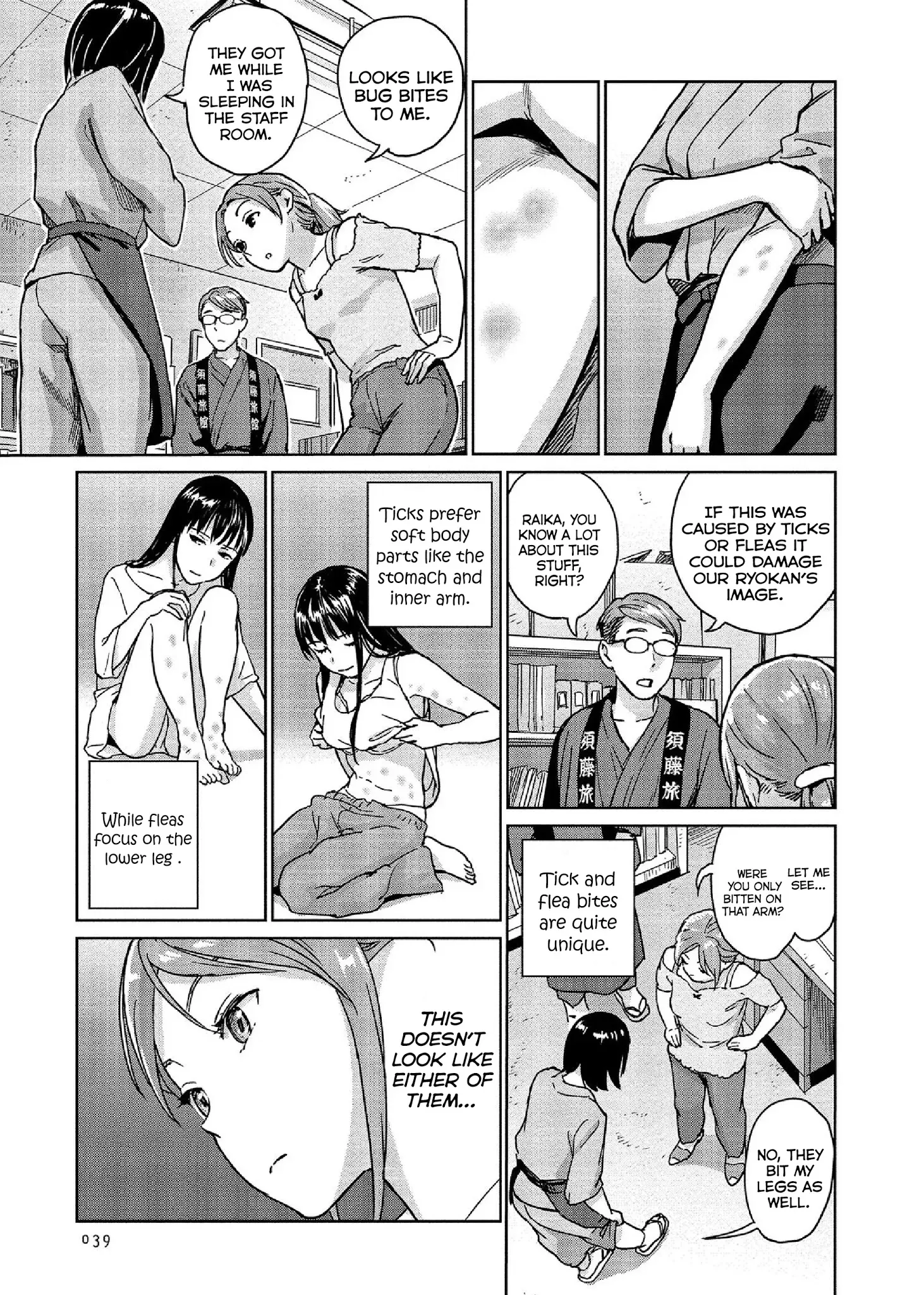 Mai no Mushigurashi Chapter 20 page 3 - 