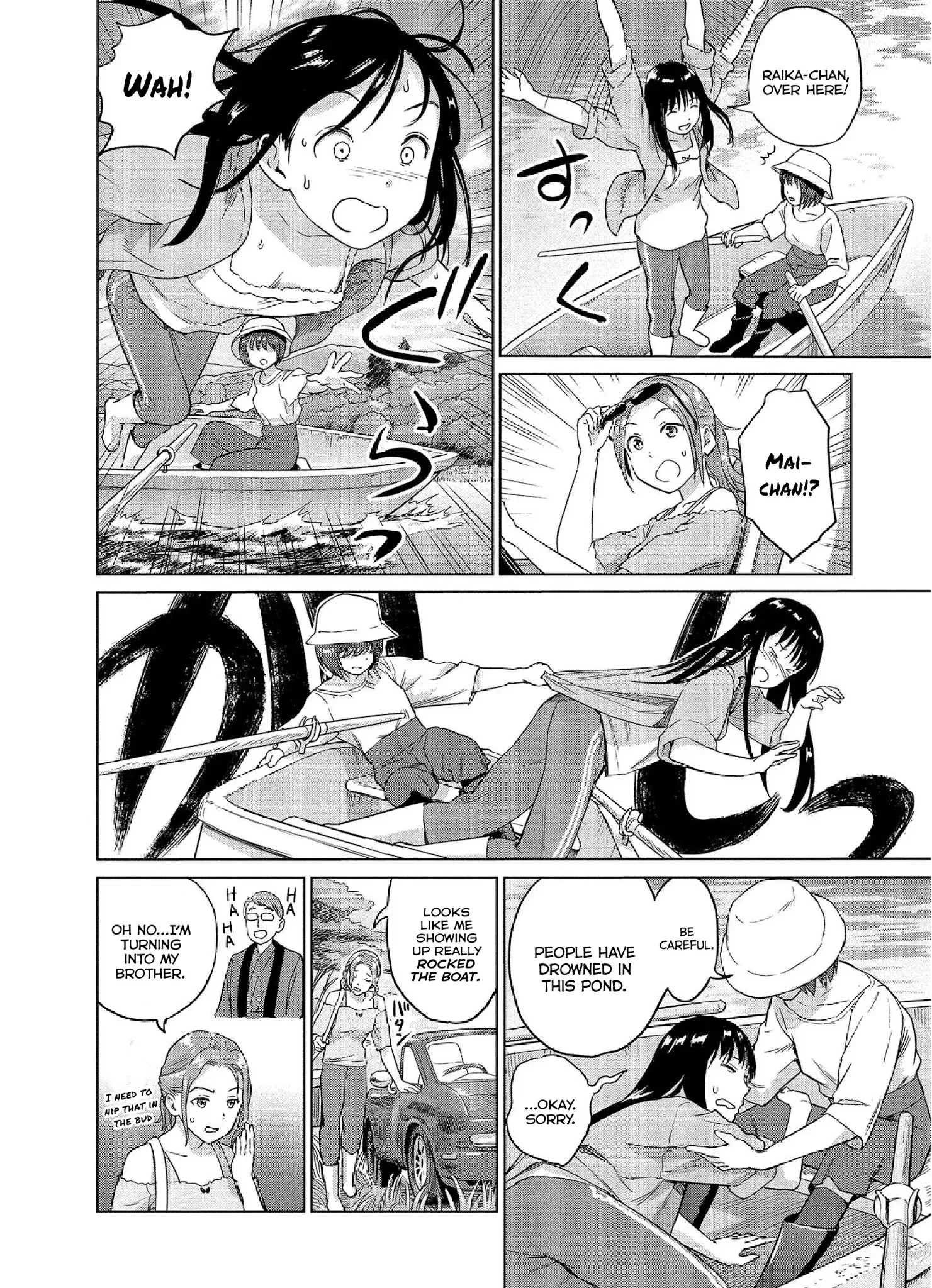 Mai no Mushigurashi Chapter 21 page 8 - 