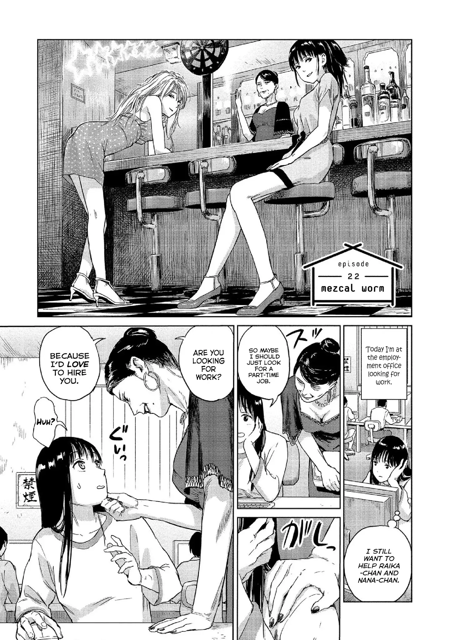Mai no Mushigurashi Chapter 22 page 1 - 