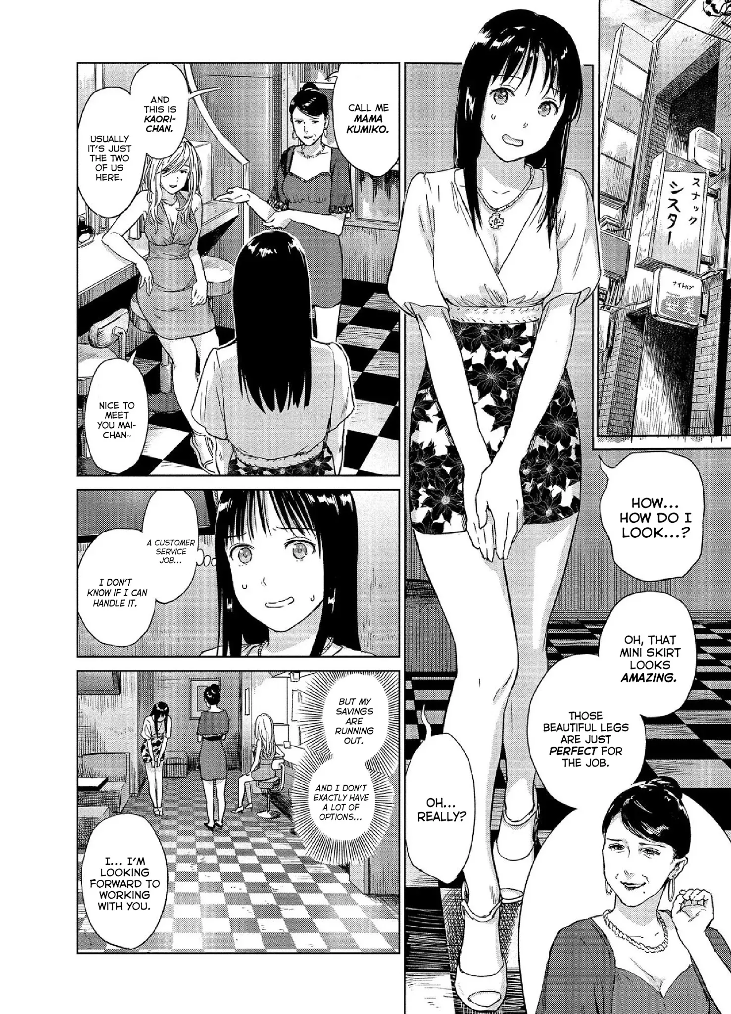 Mai no Mushigurashi Chapter 22 page 2 - 