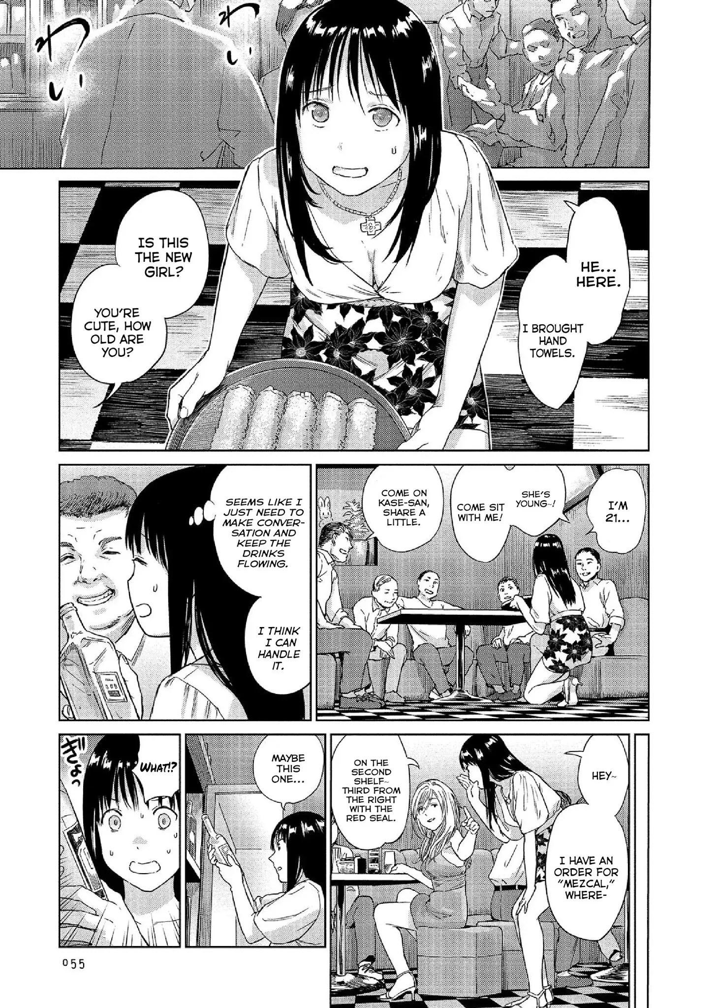 Mai no Mushigurashi Chapter 22 page 3 - 