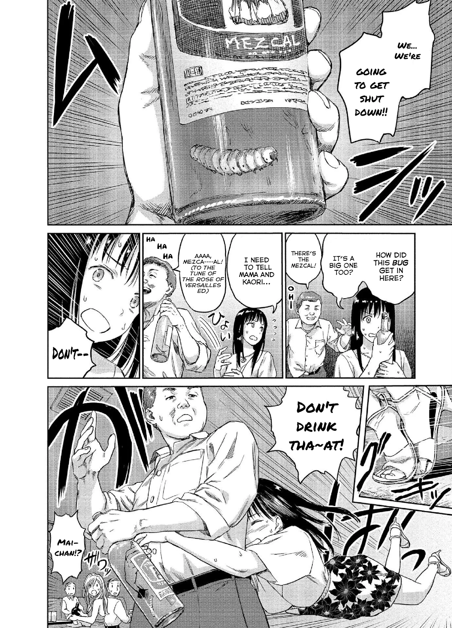 Mai no Mushigurashi Chapter 22 page 4 - 