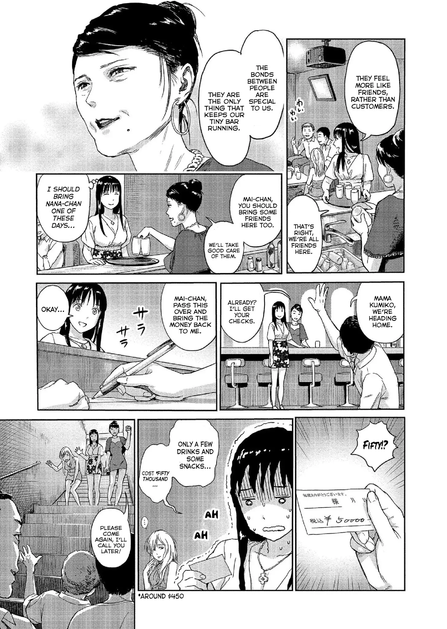 Mai no Mushigurashi Chapter 22 page 7 - 