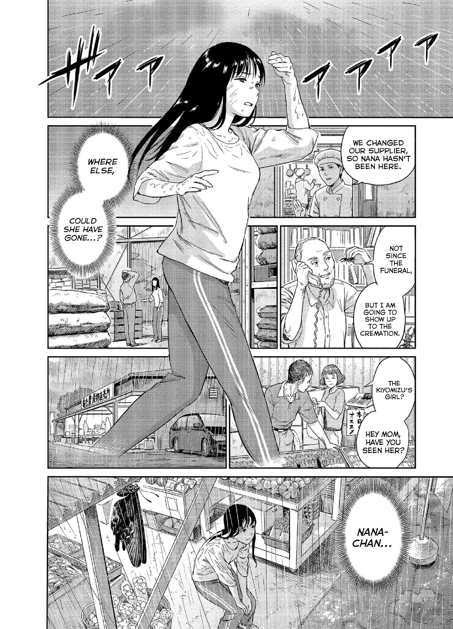 Mai no Mushigurashi Chapter 23 page 8 - 