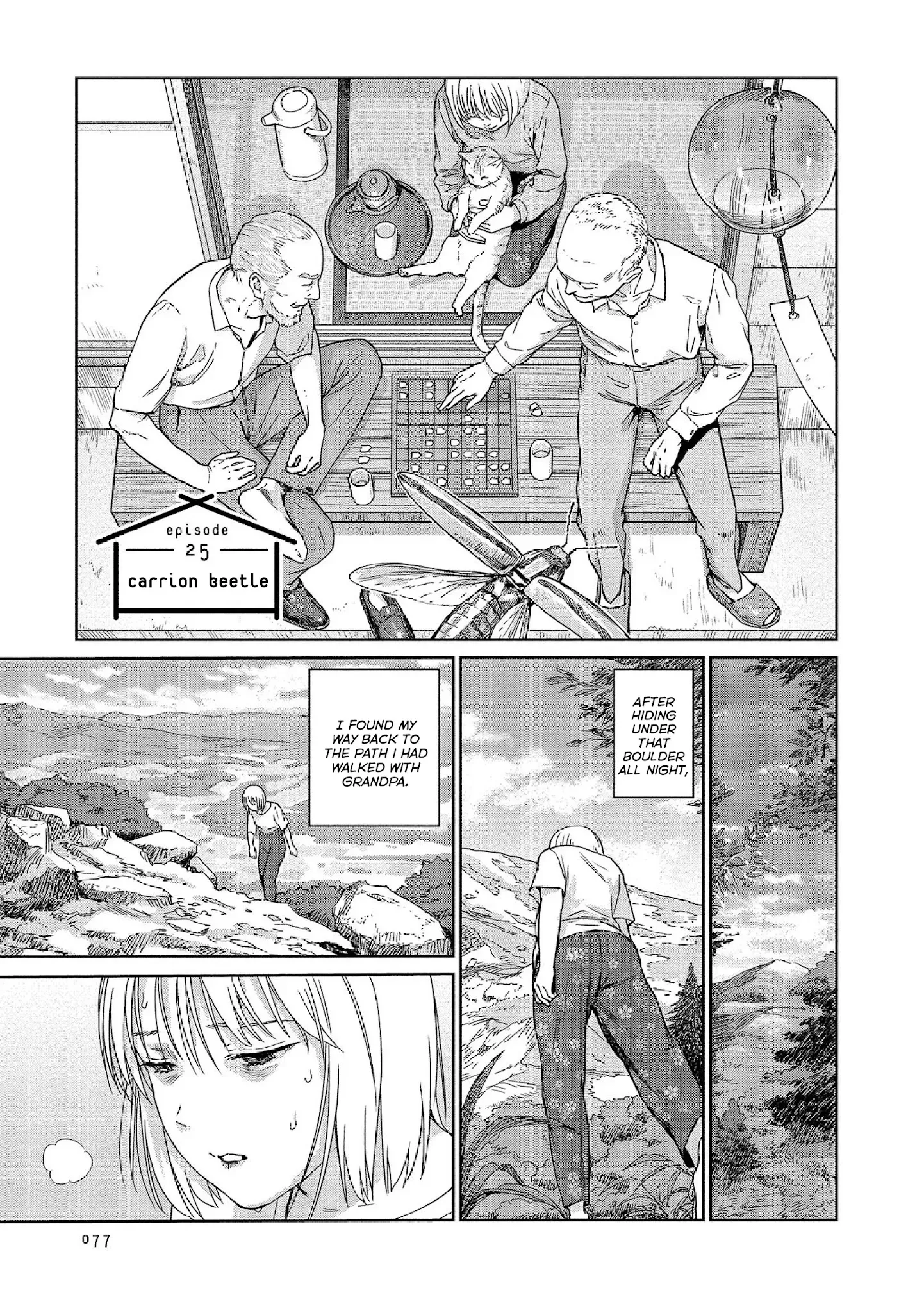 Mai no Mushigurashi Chapter 25 page 1 - 