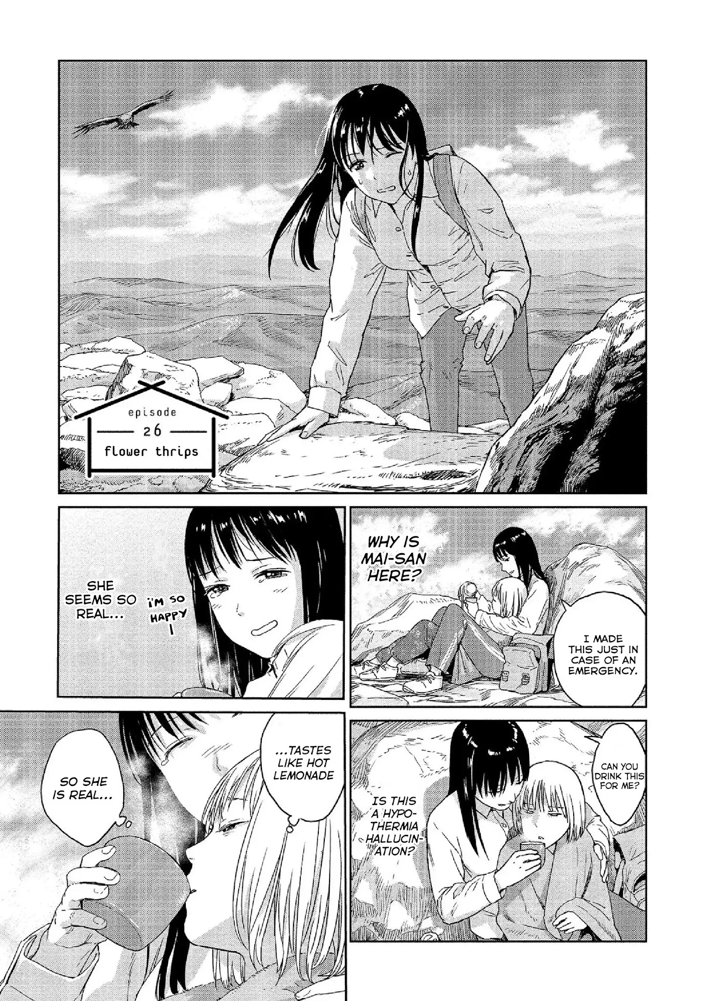 Mai no Mushigurashi Chapter 26 page 1 - 