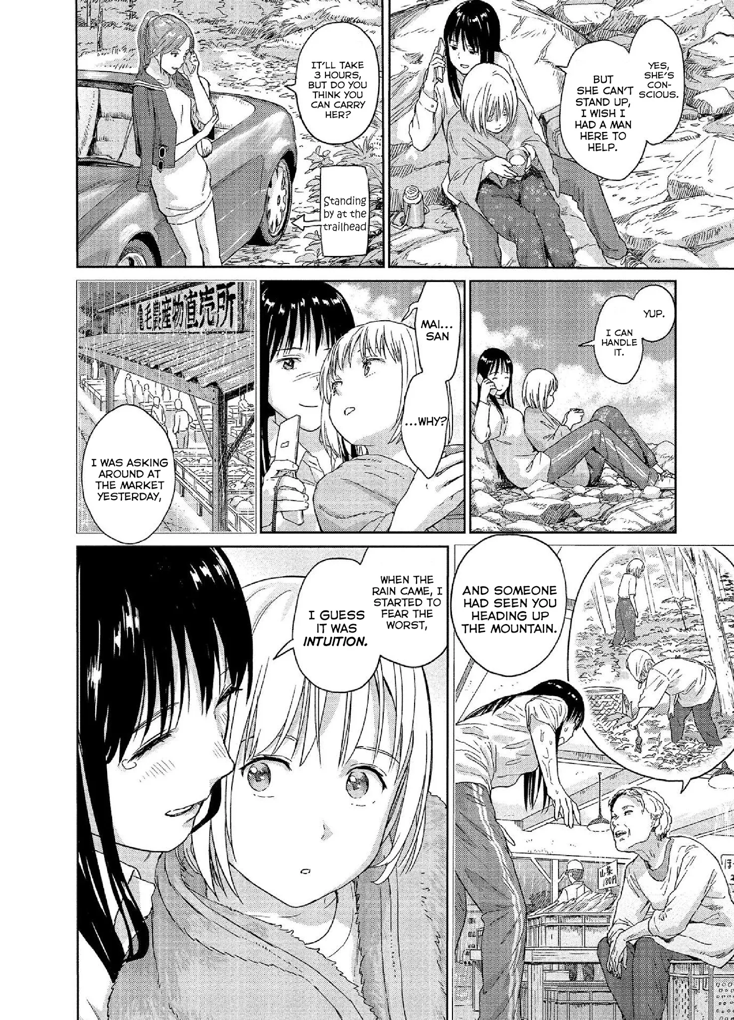 Mai no Mushigurashi Chapter 26 page 2 - 