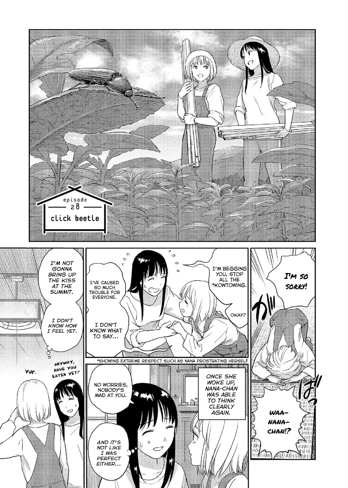 Mai no Mushigurashi Chapter 28 page 1 - 