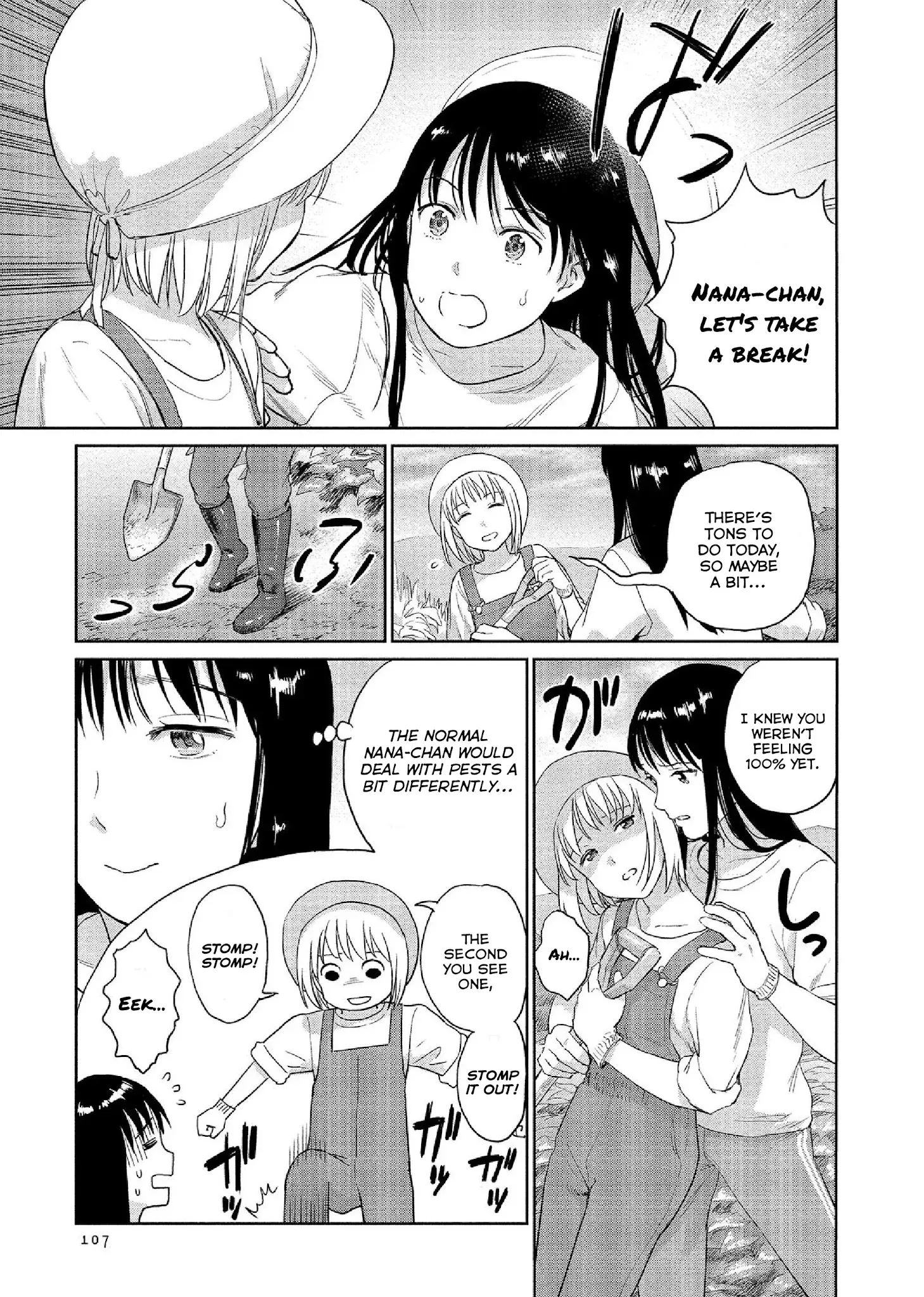 Mai no Mushigurashi Chapter 28 page 5 - 