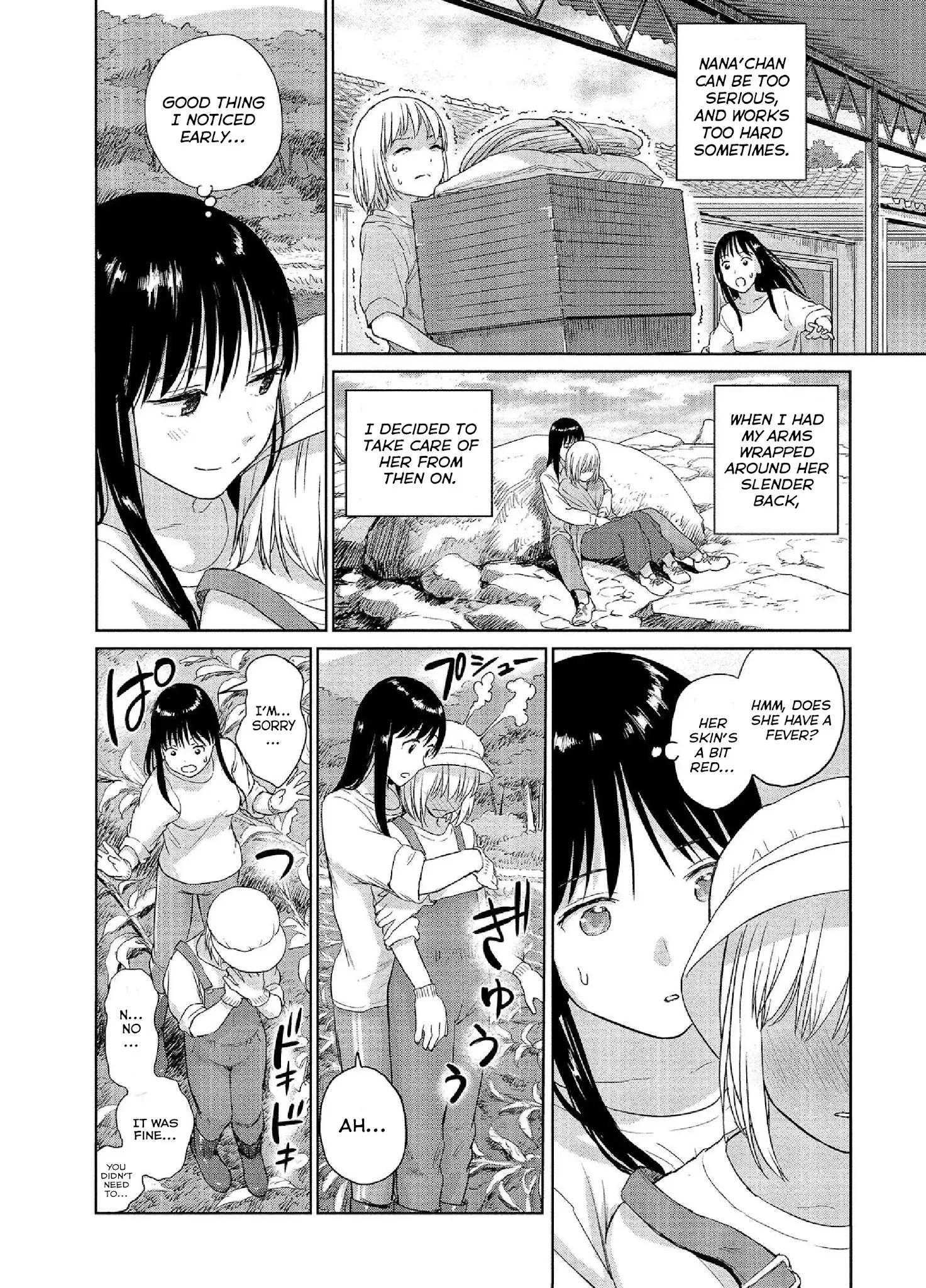 Mai no Mushigurashi Chapter 28 page 6 - 