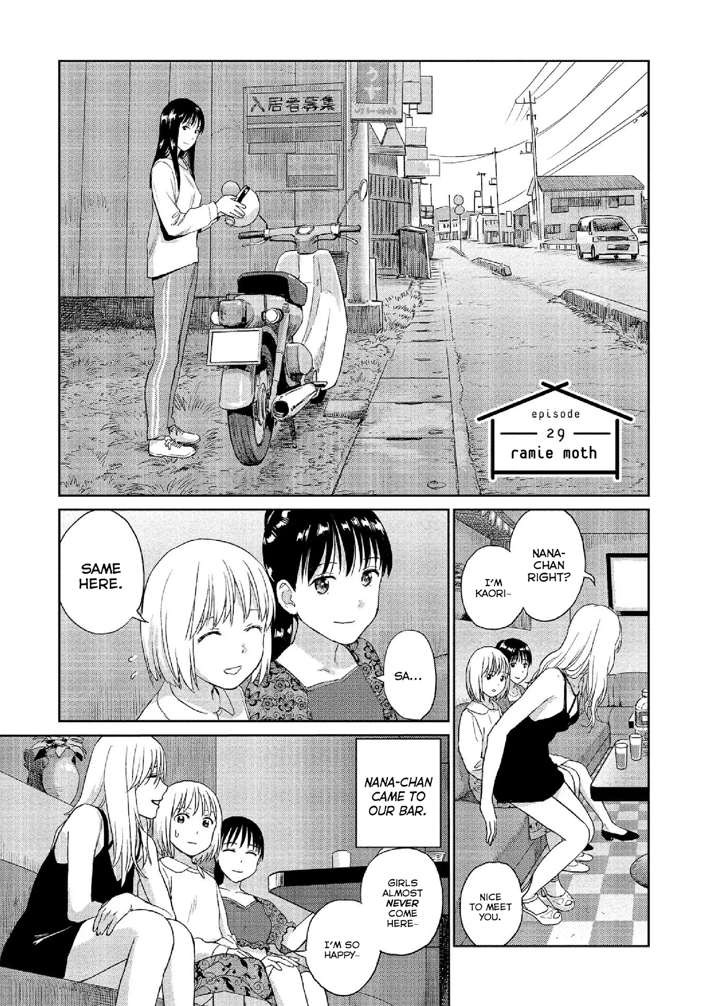 Mai no Mushigurashi Chapter 29 page 1 - 