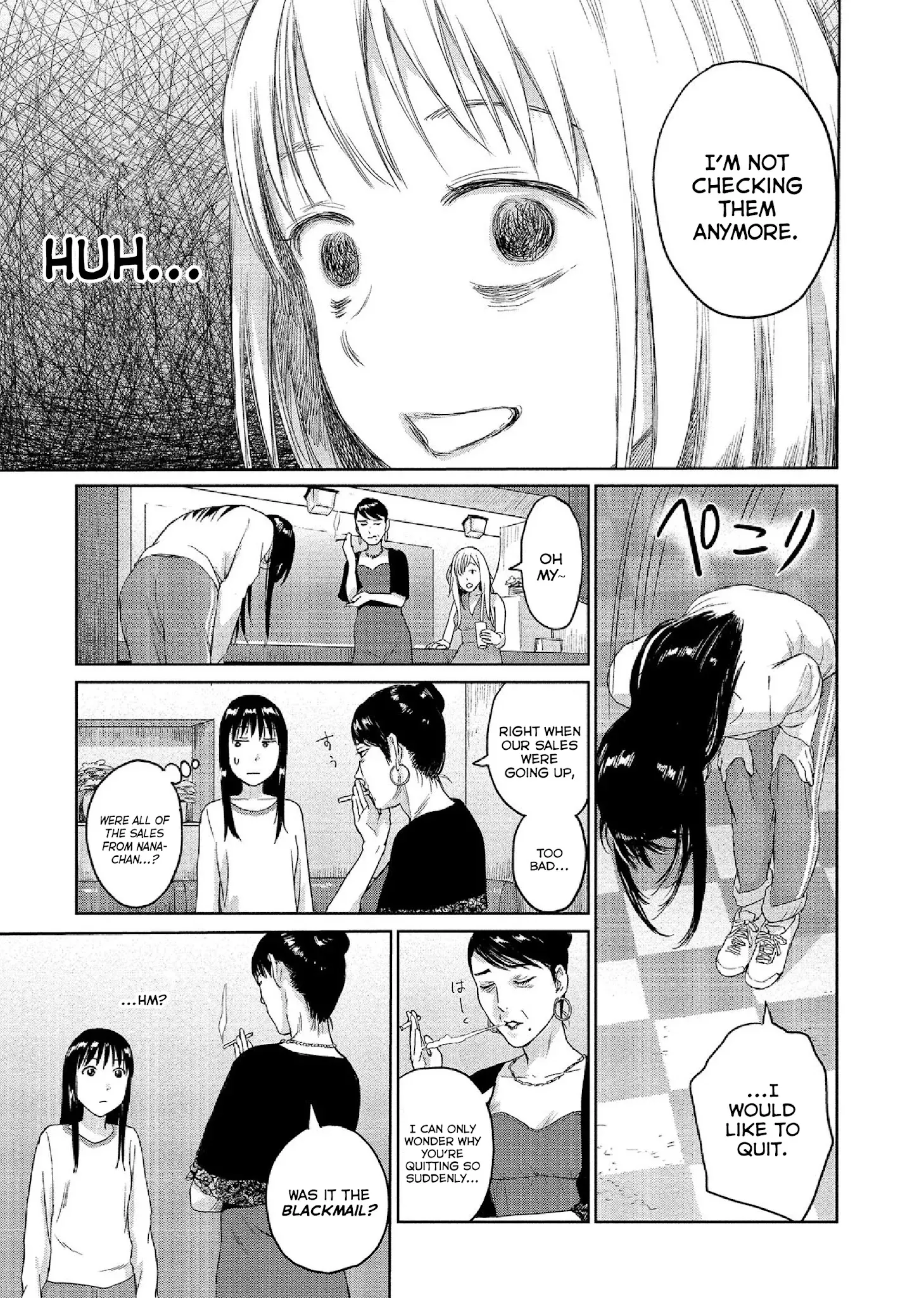 Mai no Mushigurashi Chapter 29 page 7 - 