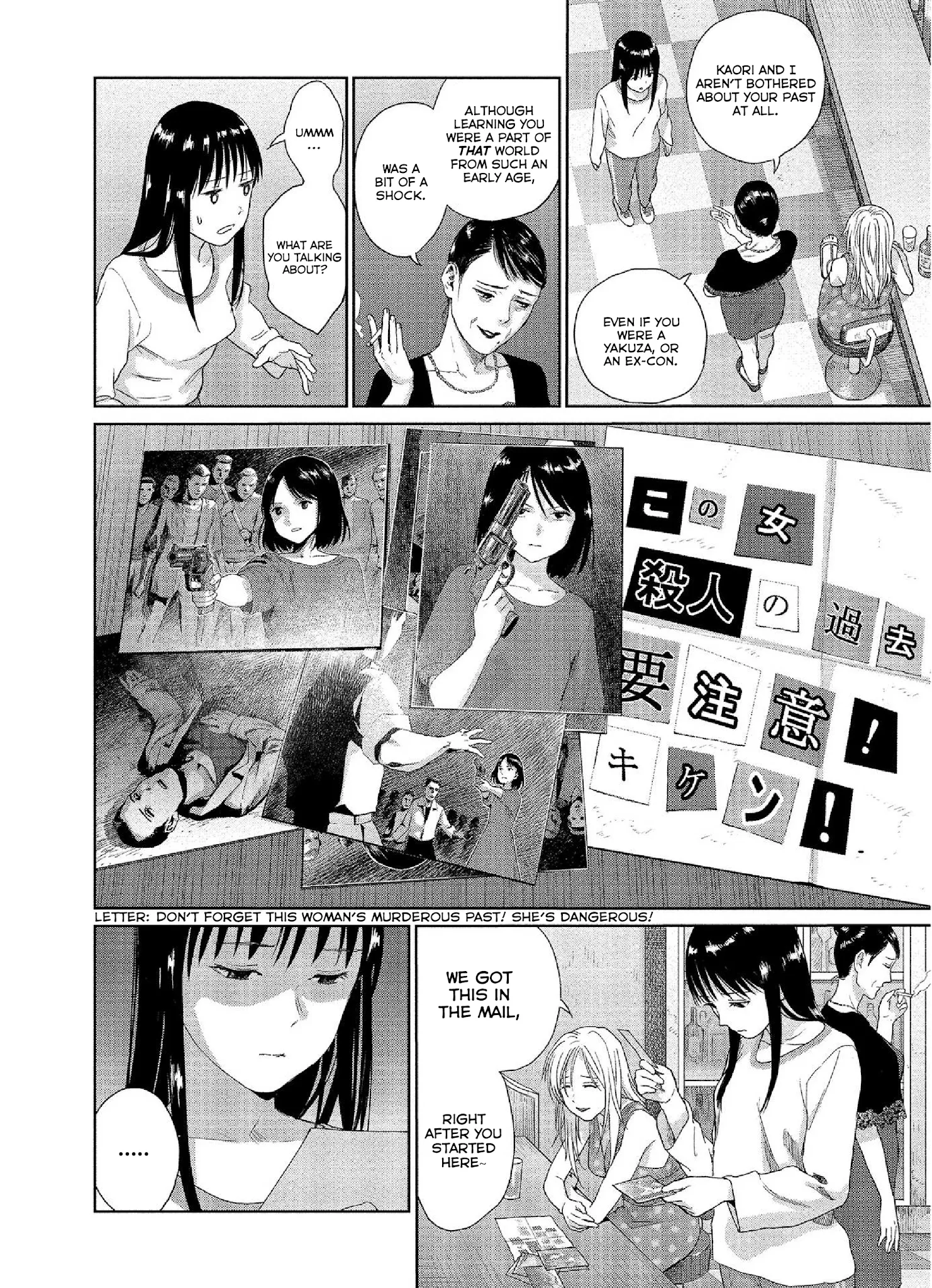 Mai no Mushigurashi Chapter 29 page 8 - 