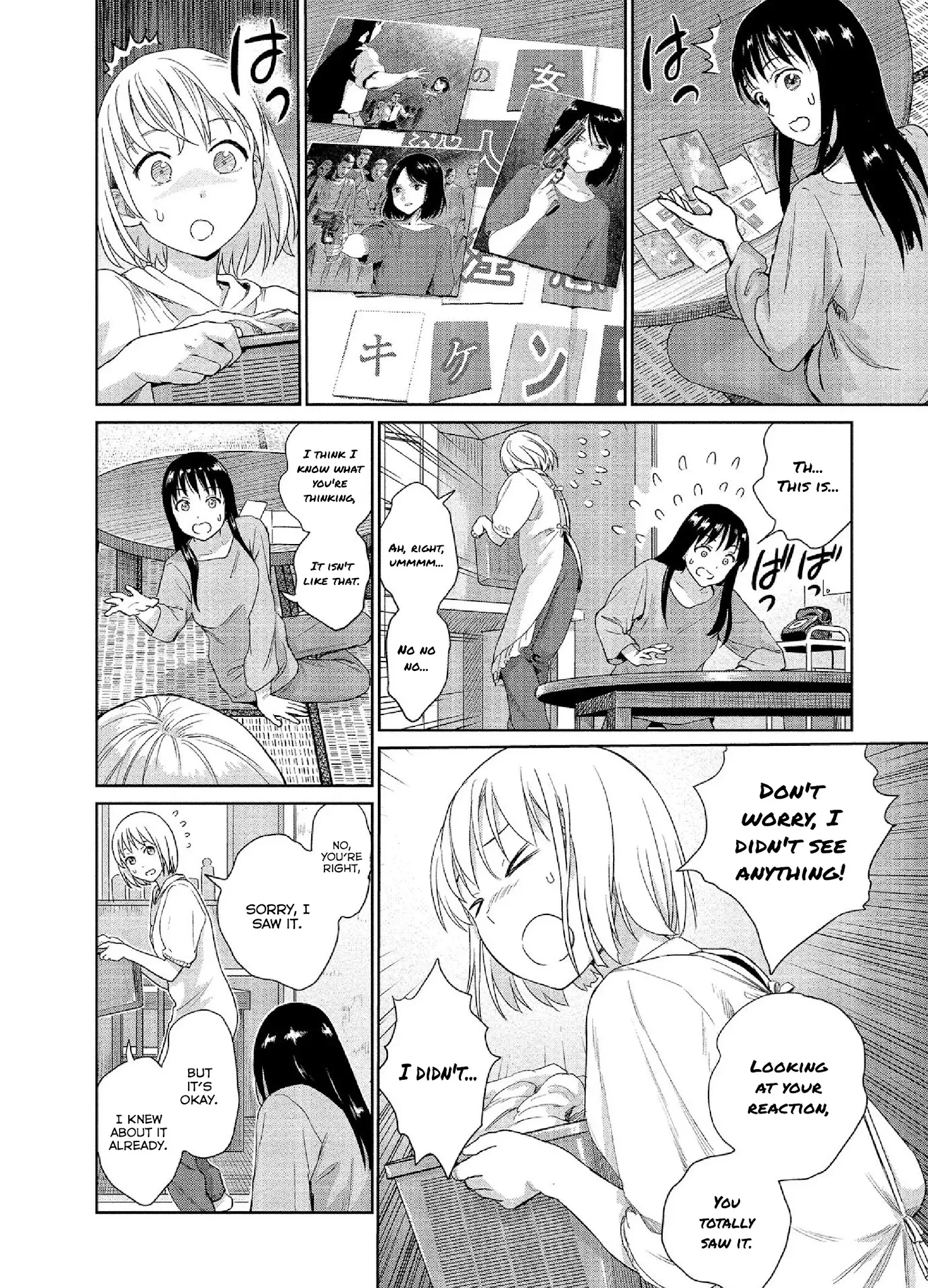 Mai no Mushigurashi Chapter 30 page 2 - 