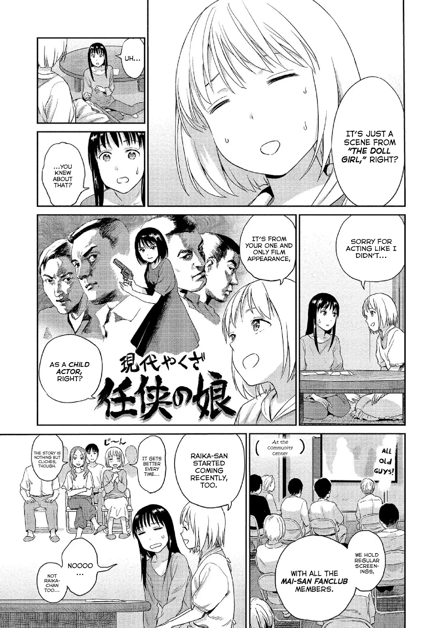 Mai no Mushigurashi Chapter 30 page 3 - 